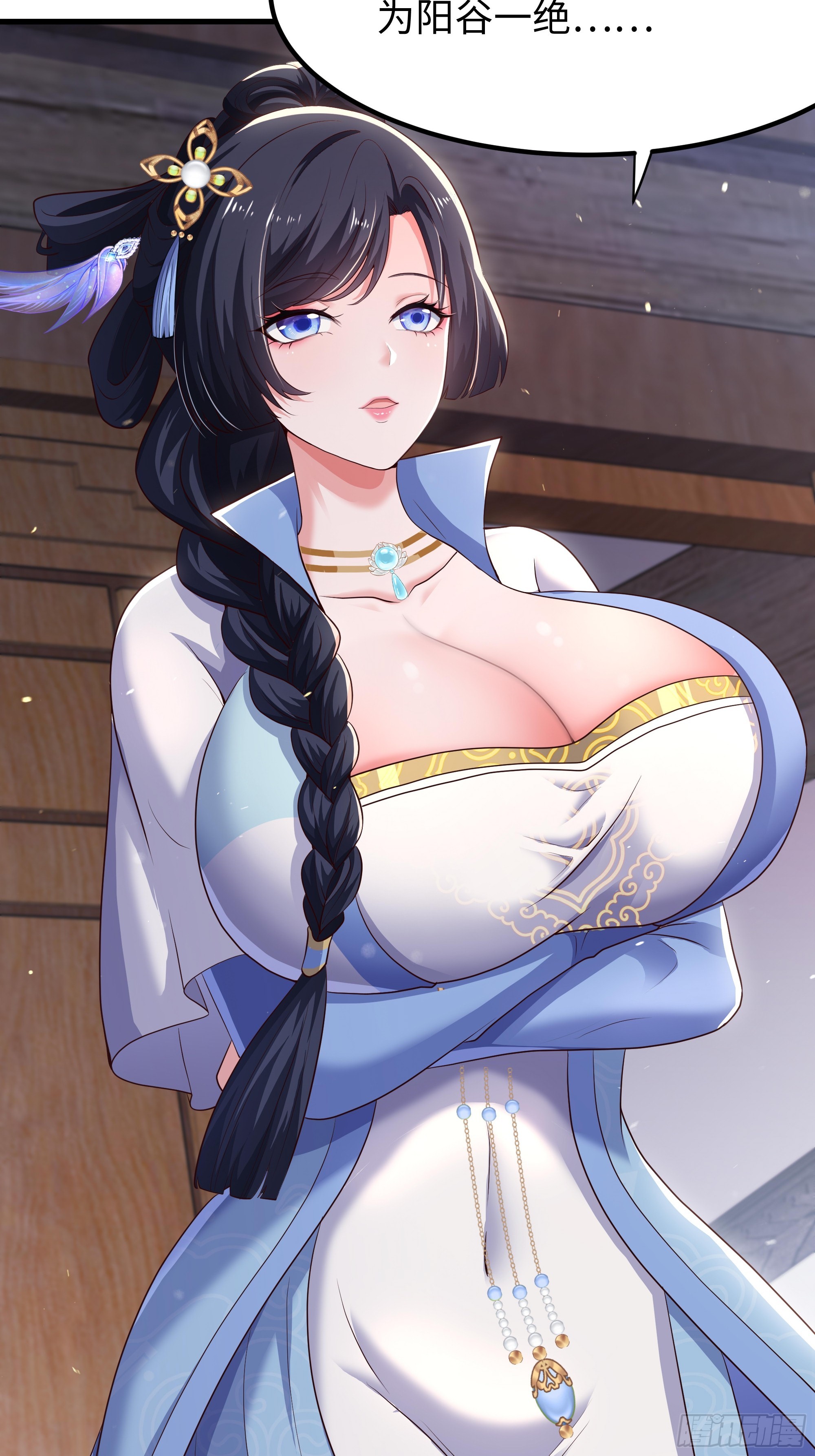 19 乳化反应(1/2)-第20话