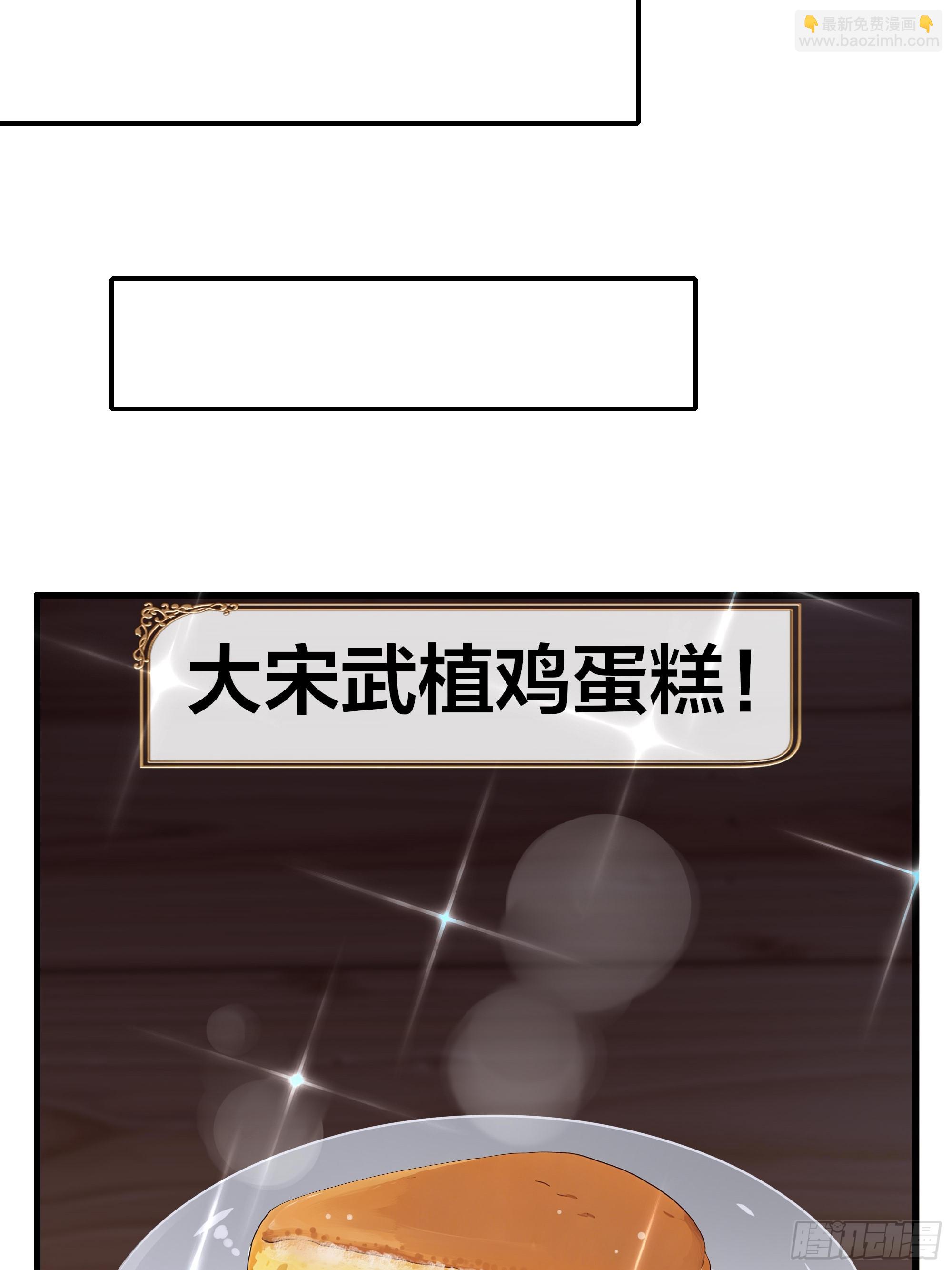 23 永不为奴！(1/2)-第24话