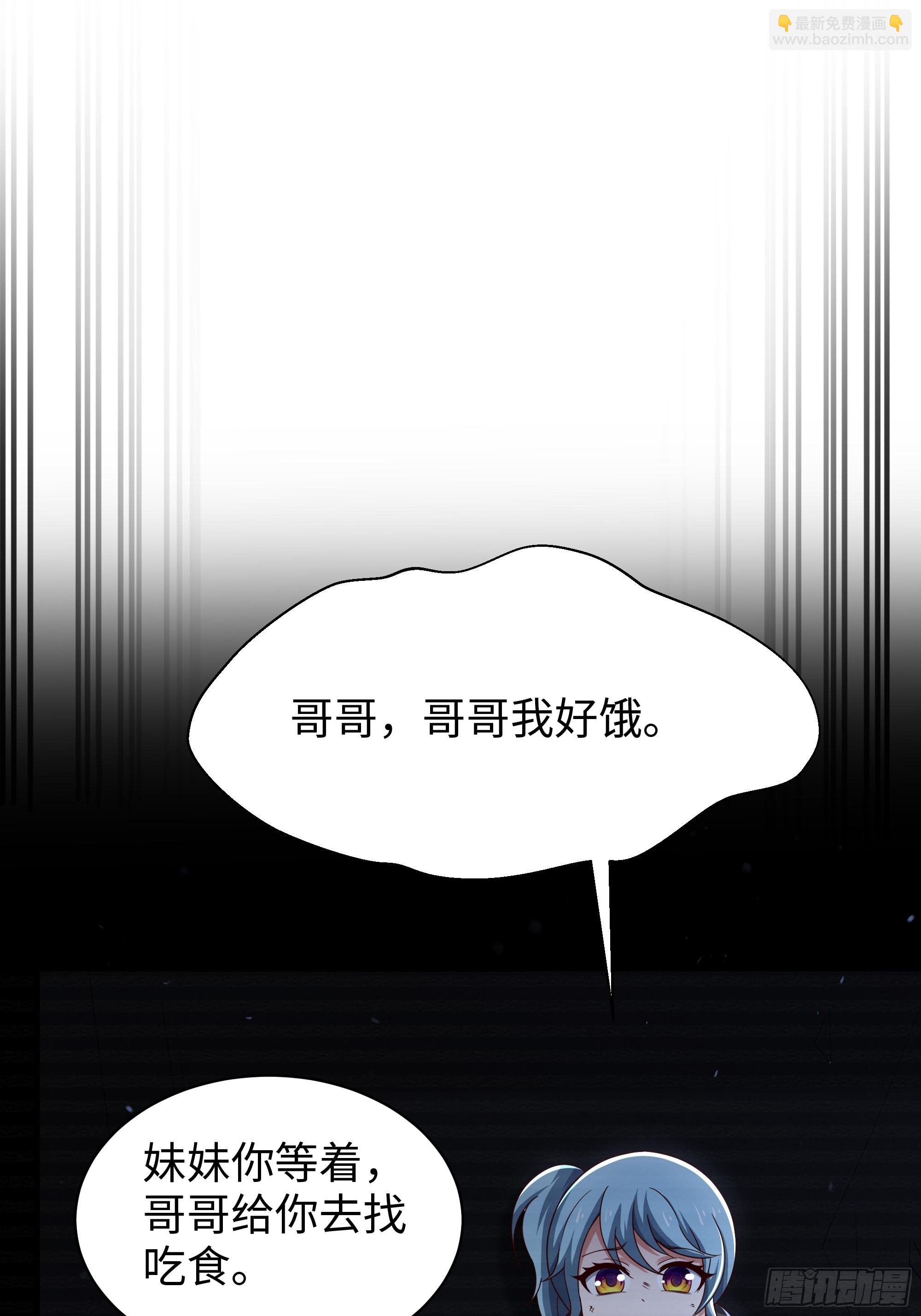 23 永不为奴！(1/2)-第24话