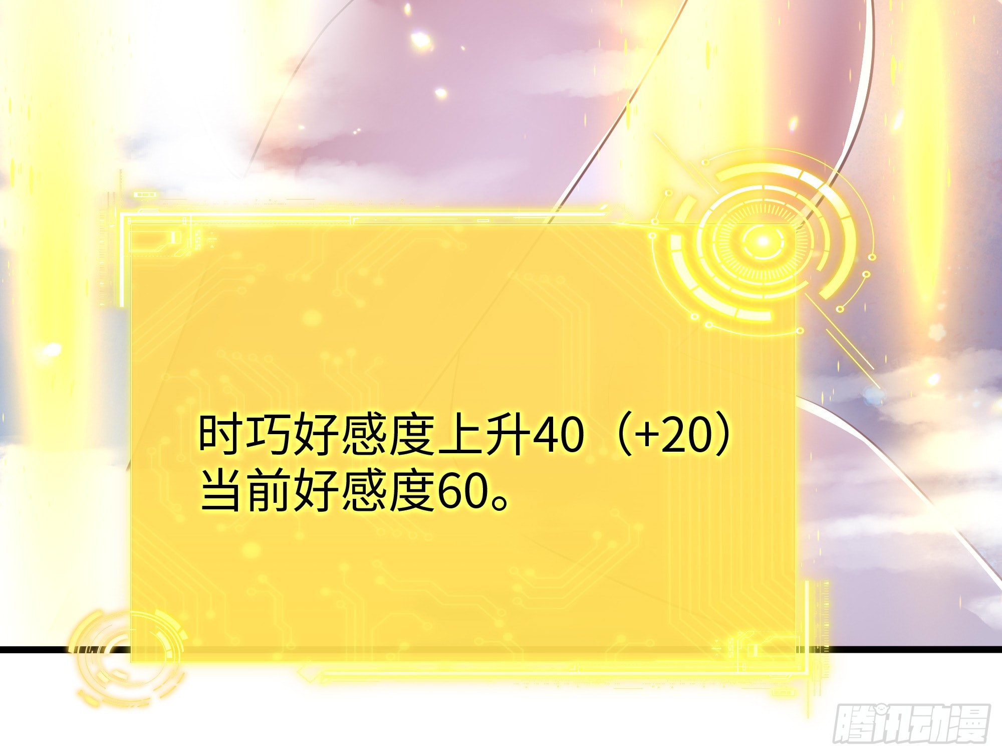 23 永不为奴！(1/2)-第24话