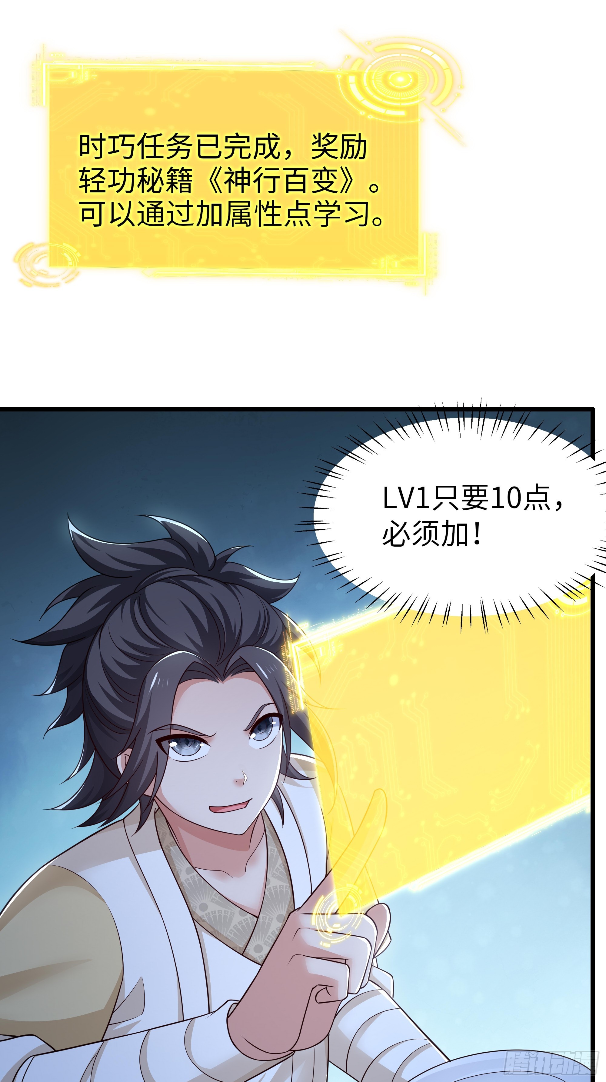 23 永不为奴！(1/2)-第24话