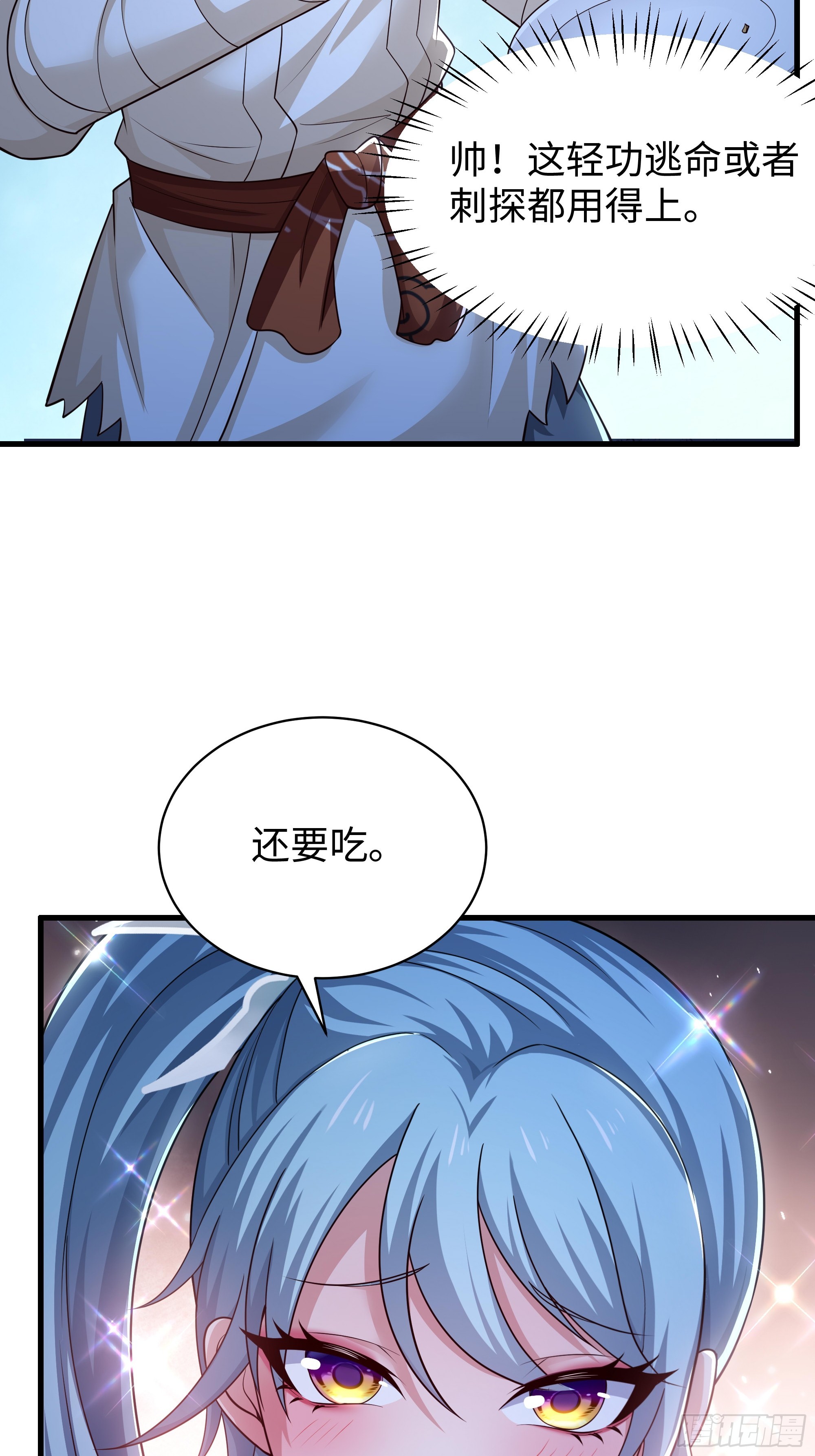 23 永不为奴！(1/2)-第24话