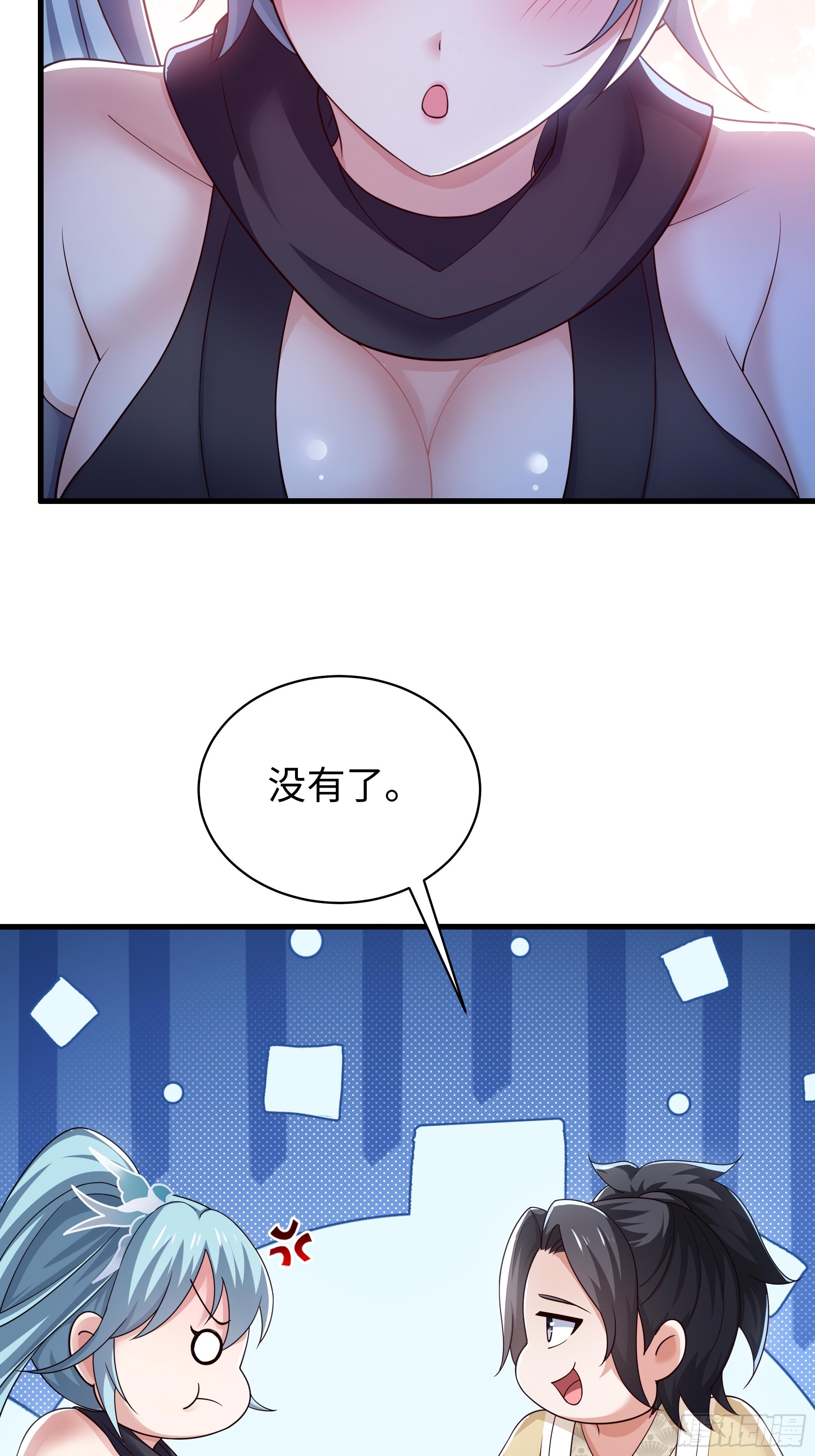 23 永不为奴！(1/2)-第24话