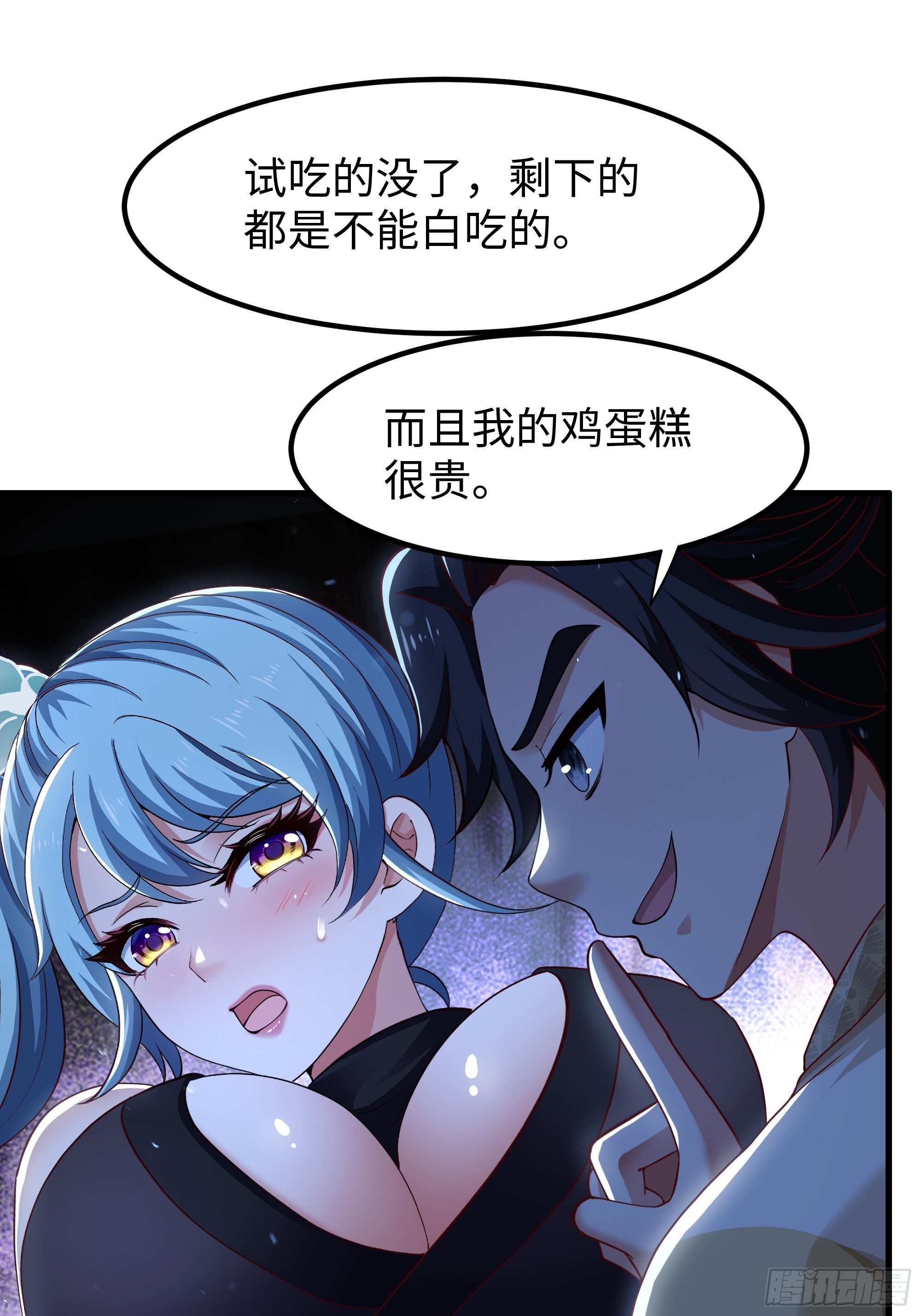 23 永不为奴！(1/2)-第24话