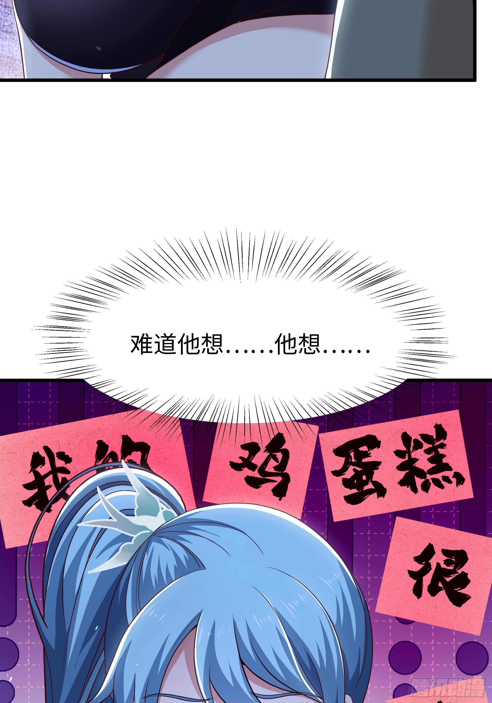 23 永不为奴！(1/2)-第24话