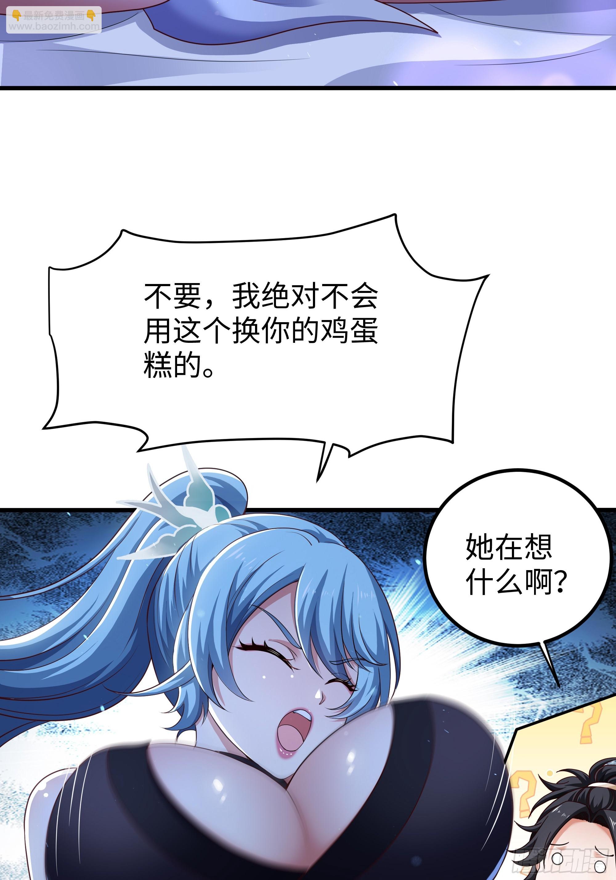 23 永不为奴！(1/2)-第24话