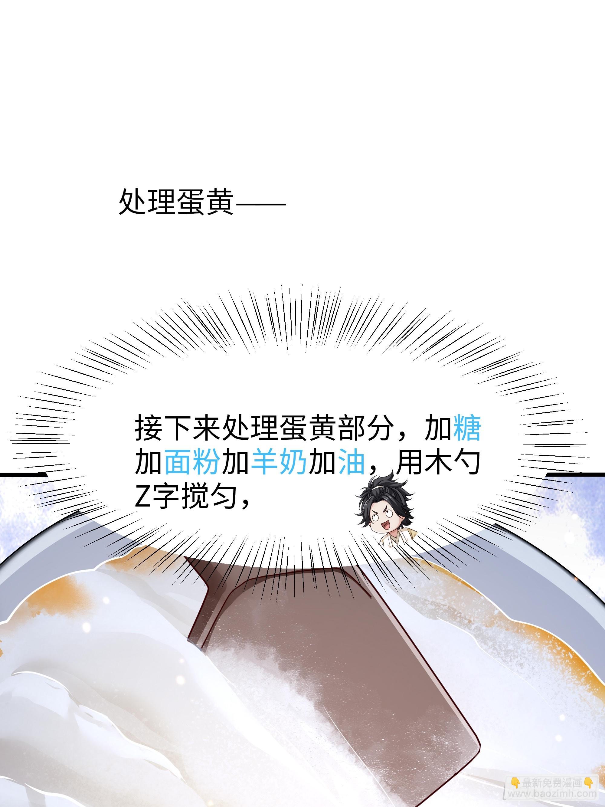 23 永不为奴！(1/2)-第24话