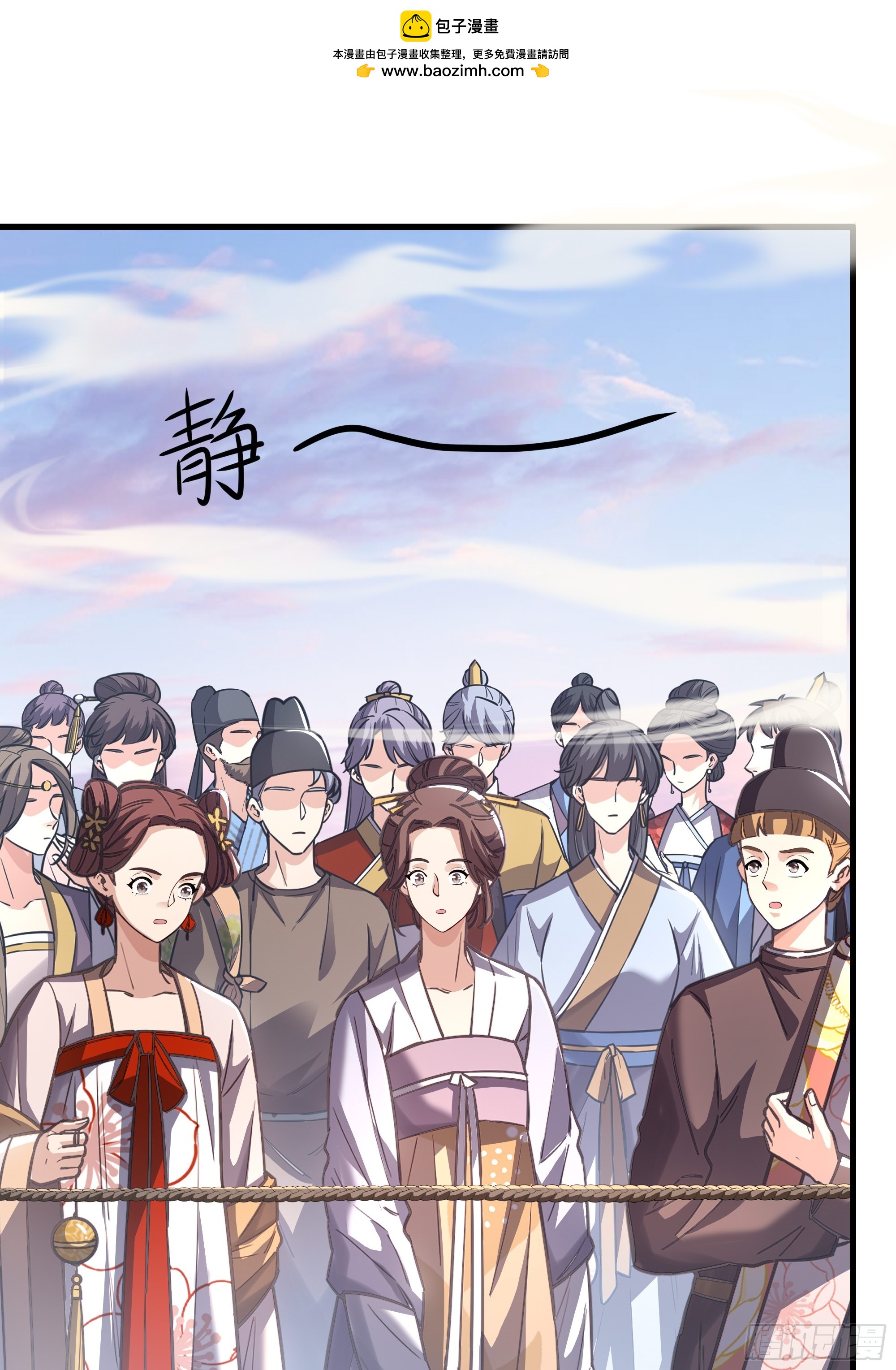 25 穿越时空的奶茶(1/2)-第26话