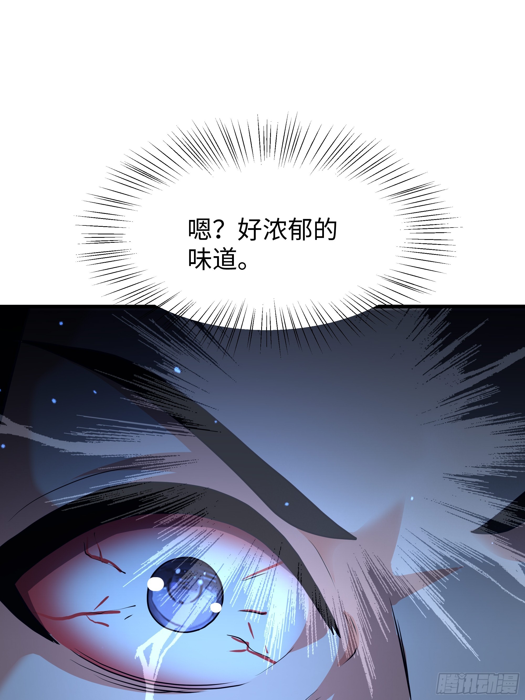 25 穿越时空的奶茶(1/2)-第26话
