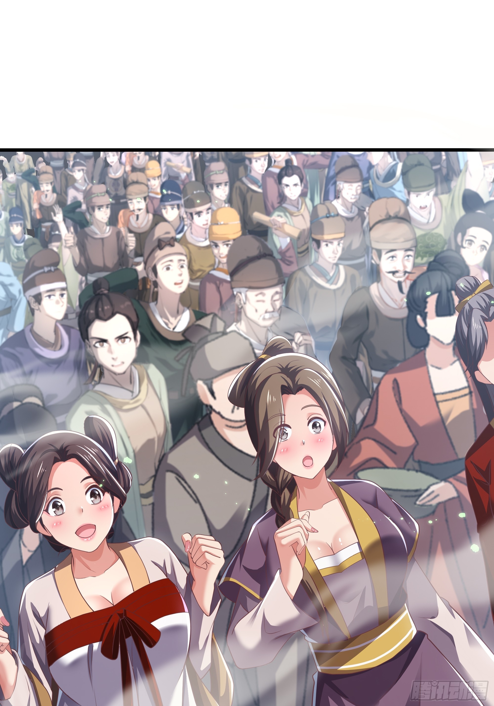 25 穿越时空的奶茶(1/2)-第26话