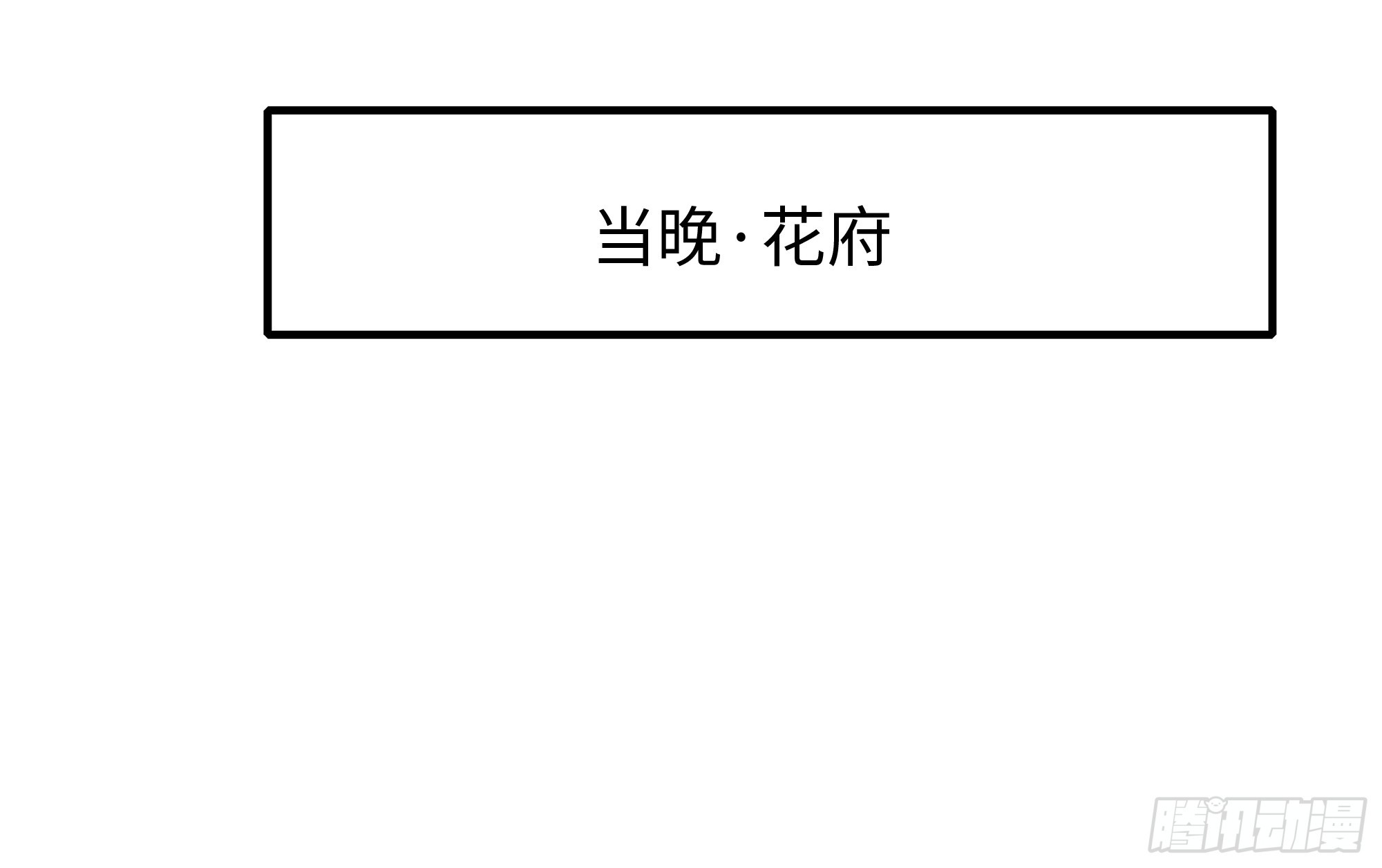 27 浮空三连击(1/2)-第28话
