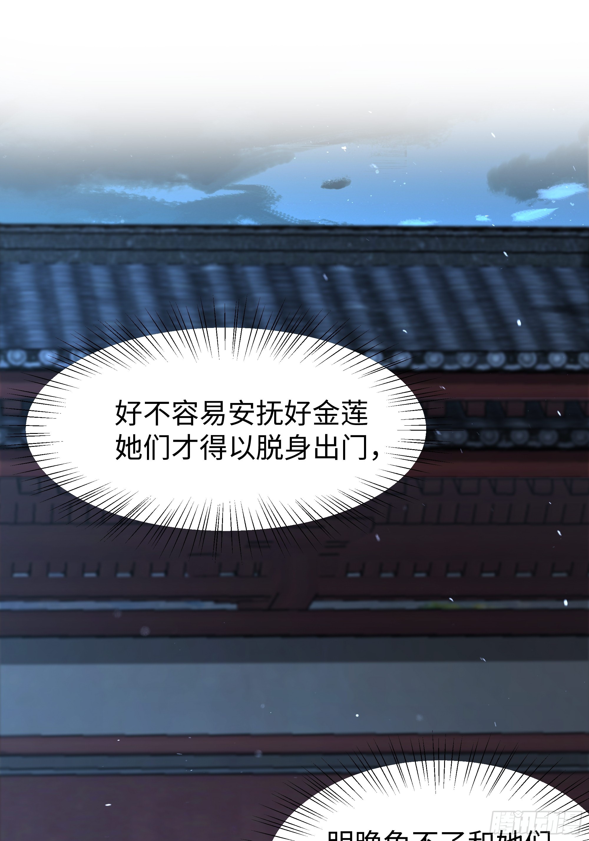 27 浮空三连击(1/2)-第28话