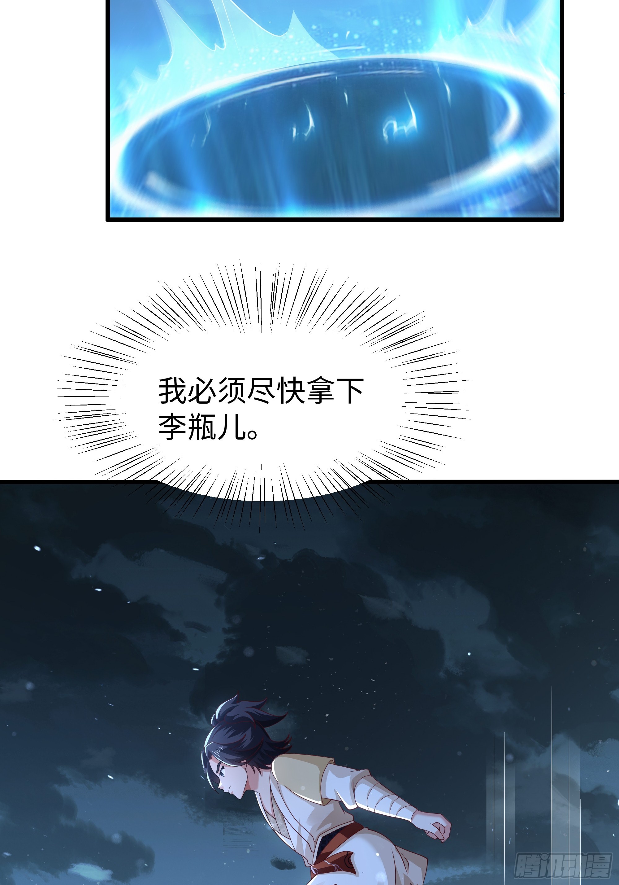 27 浮空三连击(1/2)-第28话