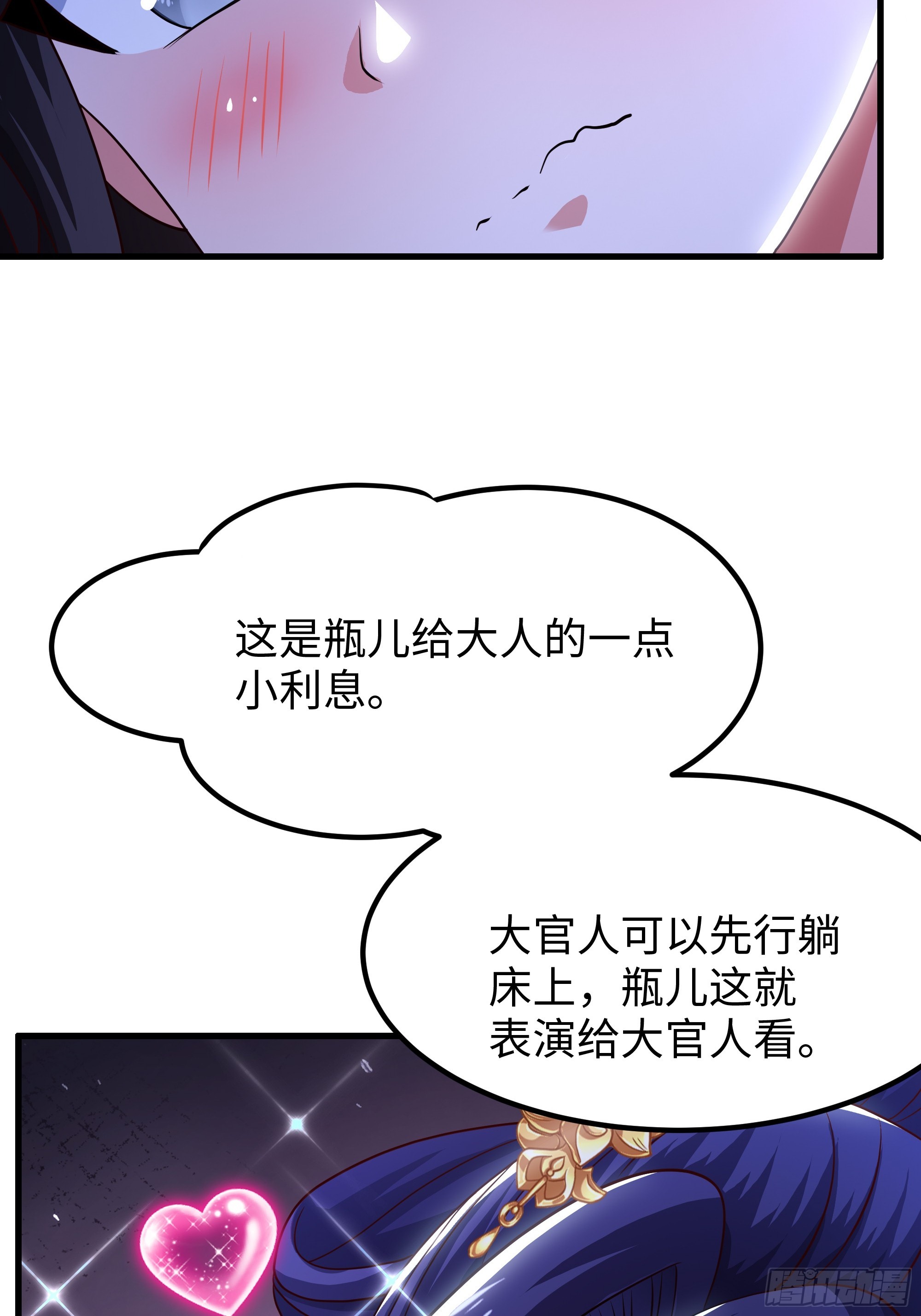 27 浮空三连击(1/2)-第28话