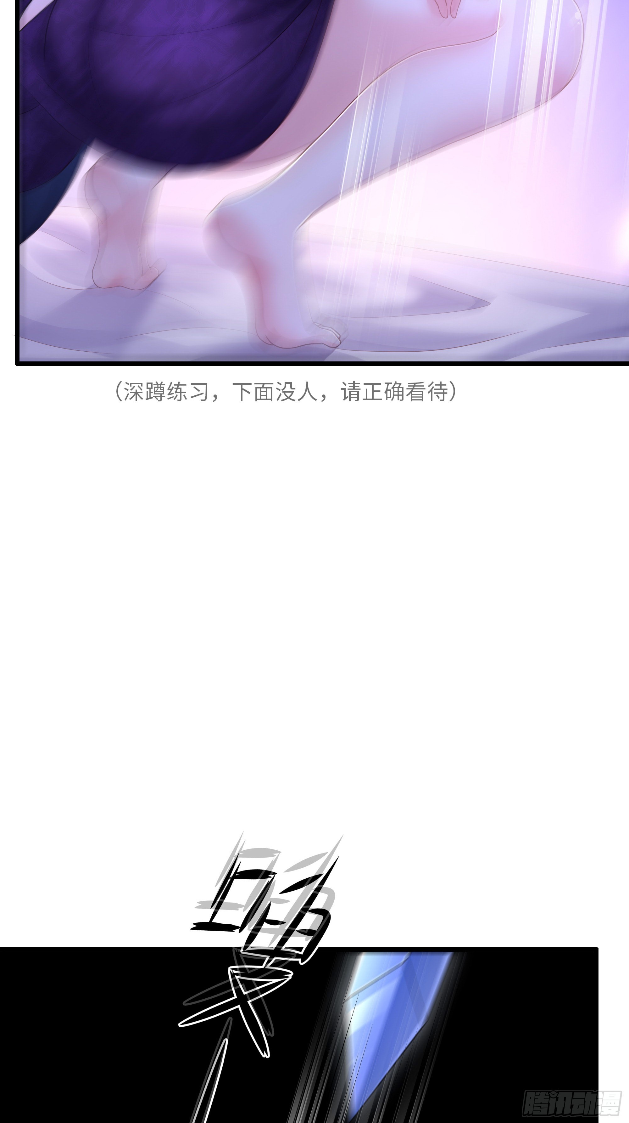 27 浮空三连击(1/2)-第28话