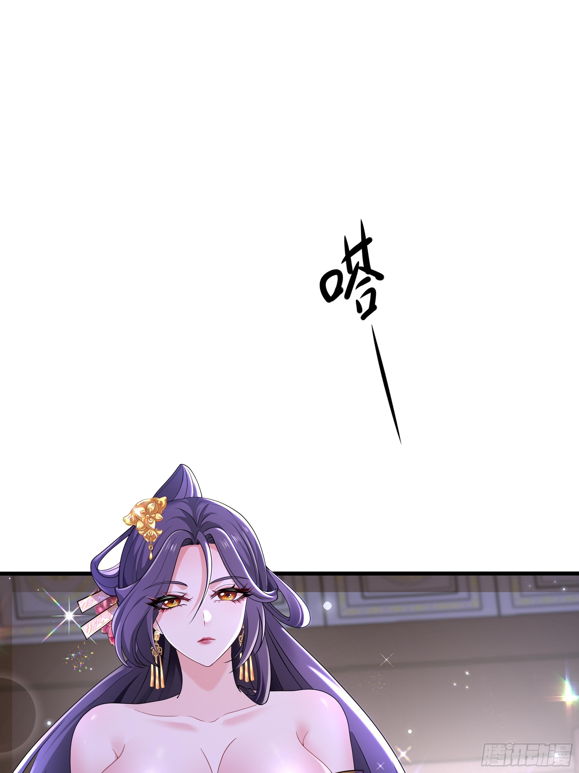 29 他还懂宋律？！(1/2)-第30话