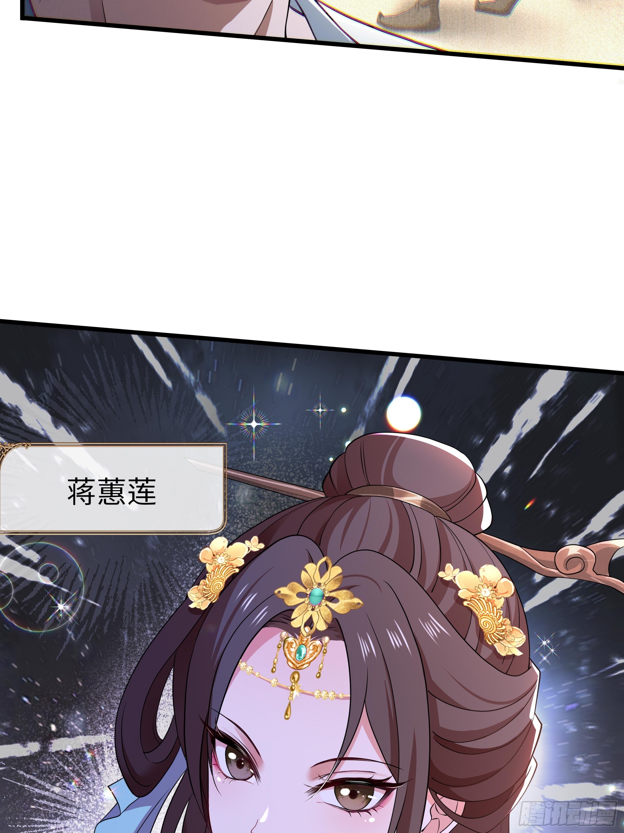 29 他还懂宋律？！(1/2)-第30话