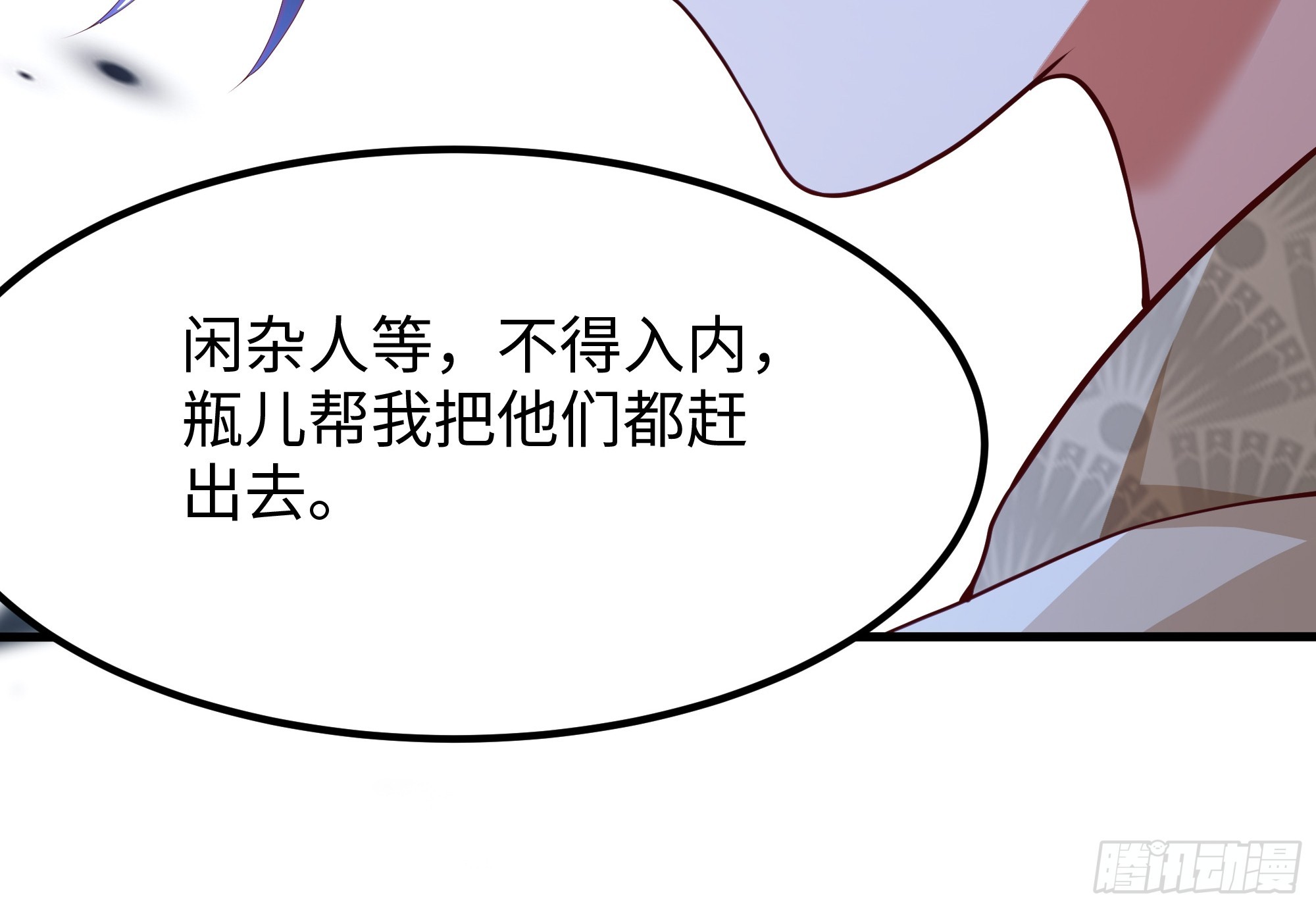 29 他还懂宋律？！(1/2)-第30话