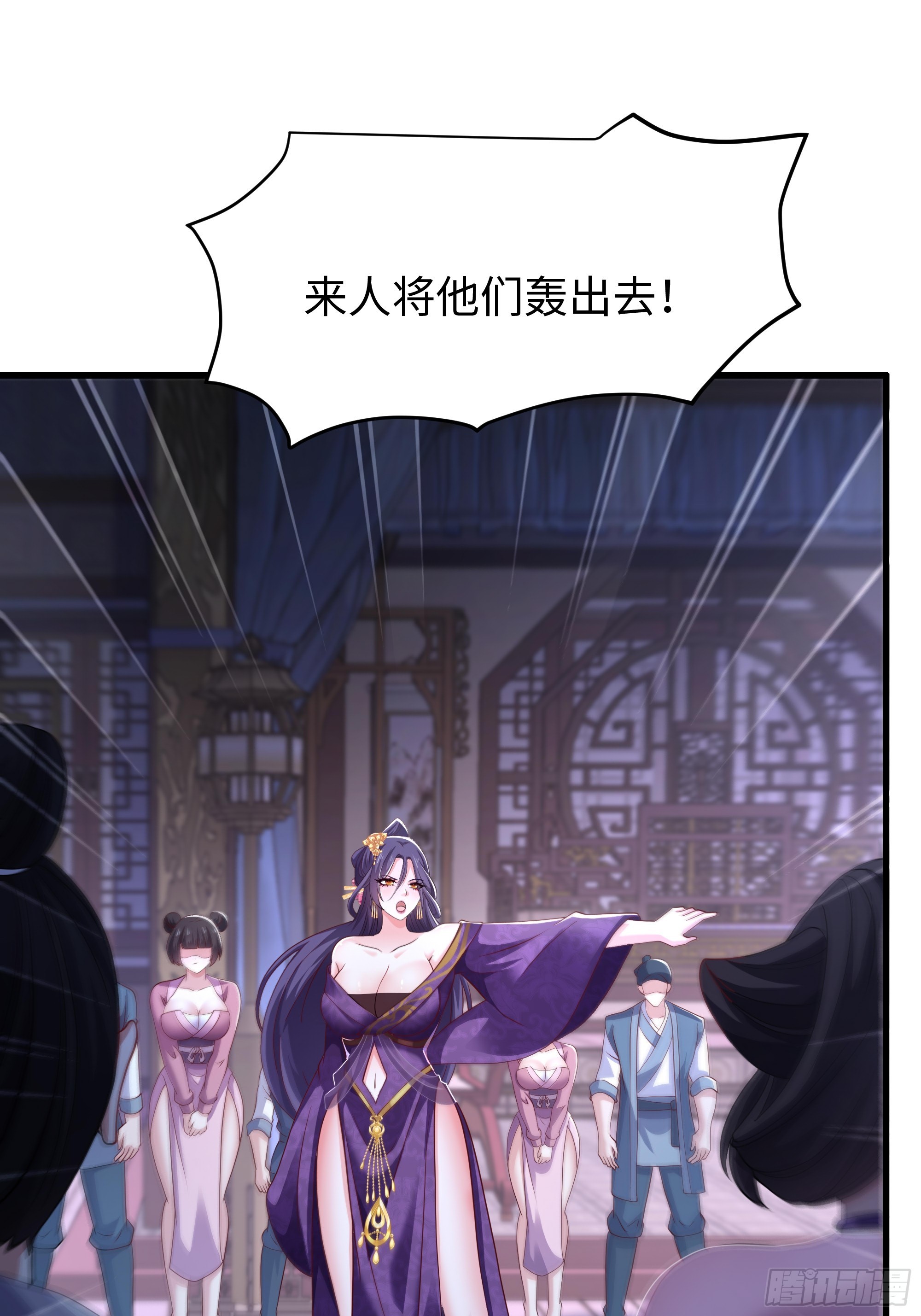 29 他还懂宋律？！(1/2)-第30话