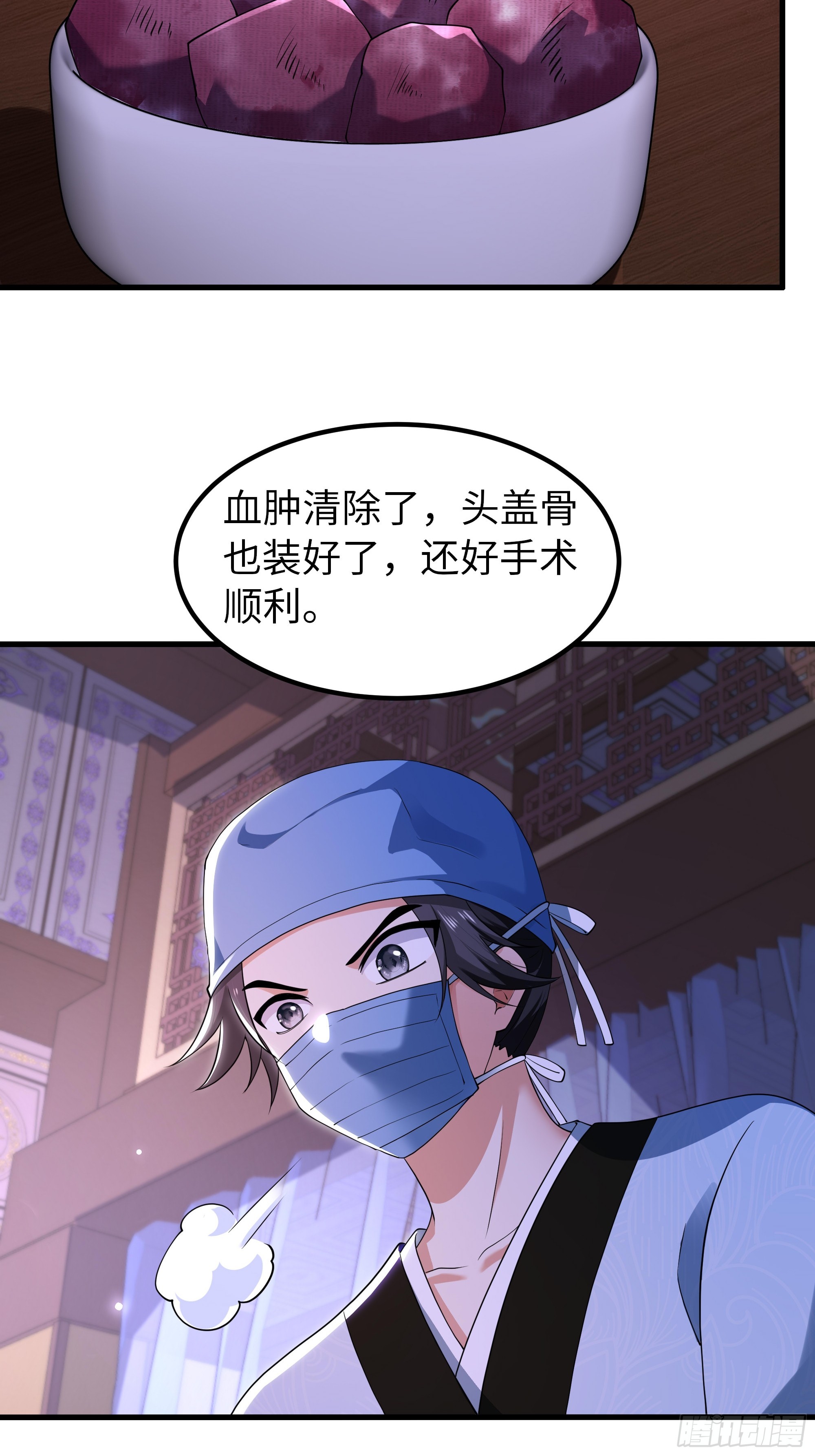 31 向武植学习(1/2)-第32话