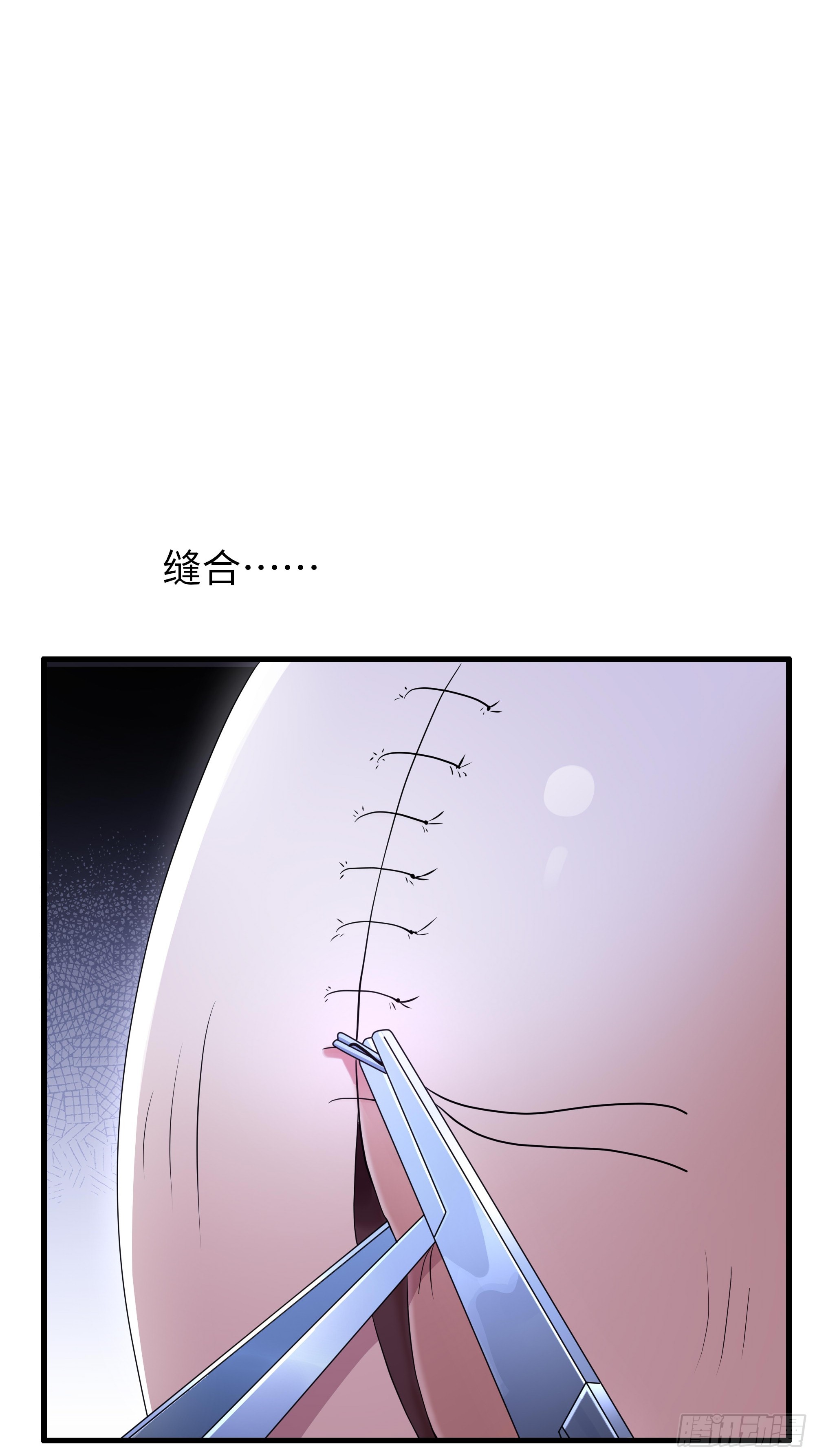 31 向武植学习(1/2)-第32话