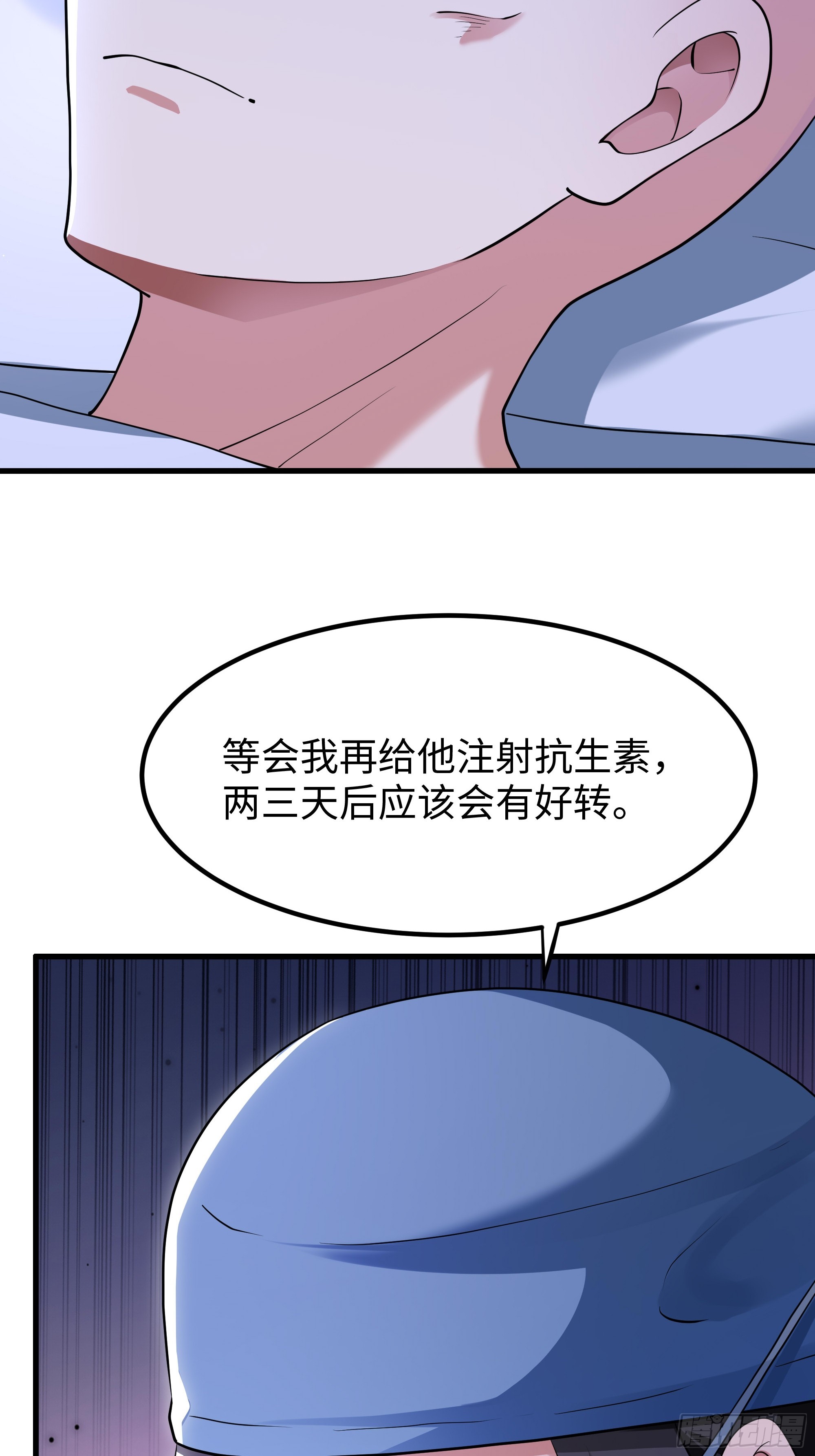 31 向武植学习(1/2)-第32话