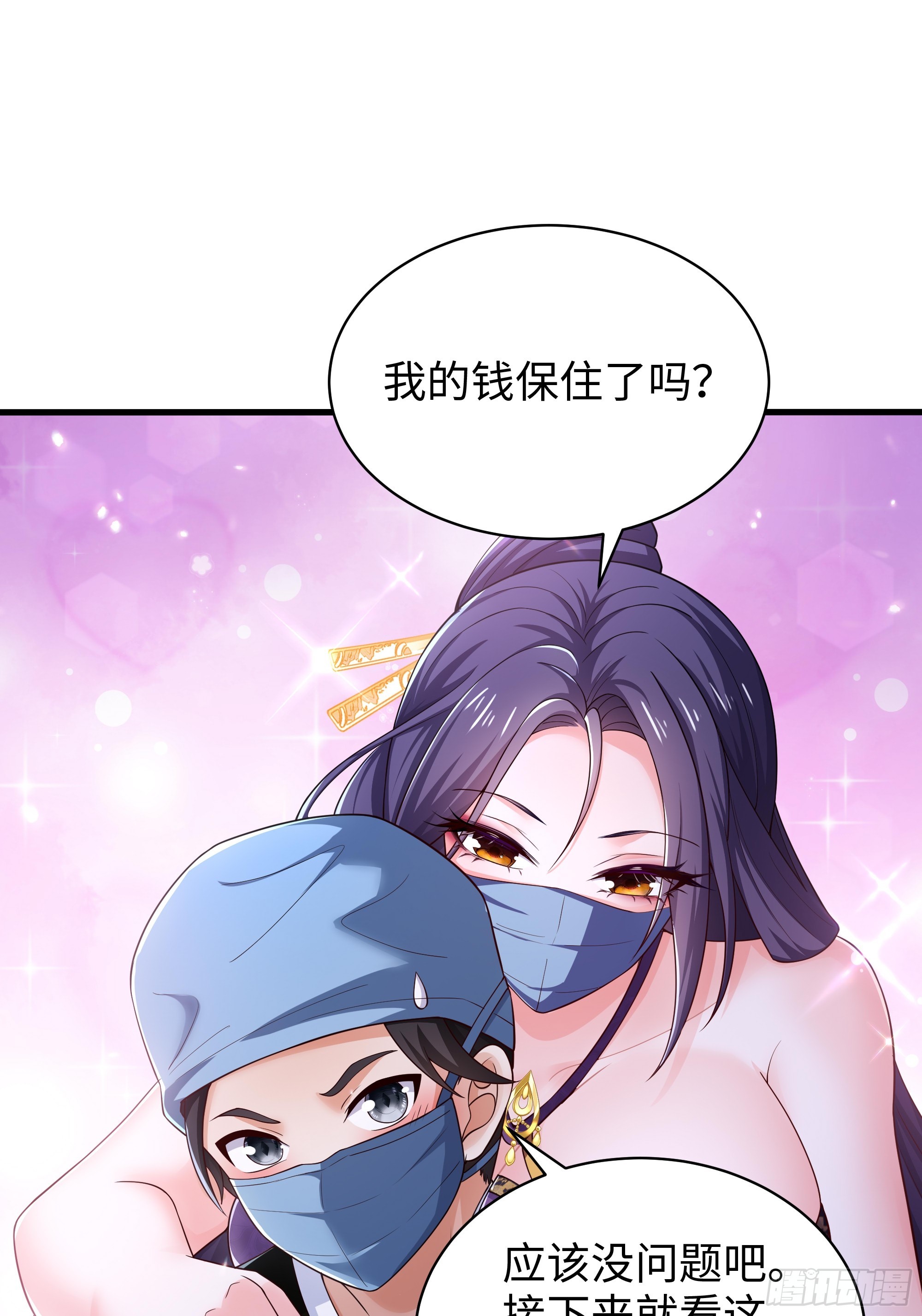 31 向武植学习(1/2)-第32话