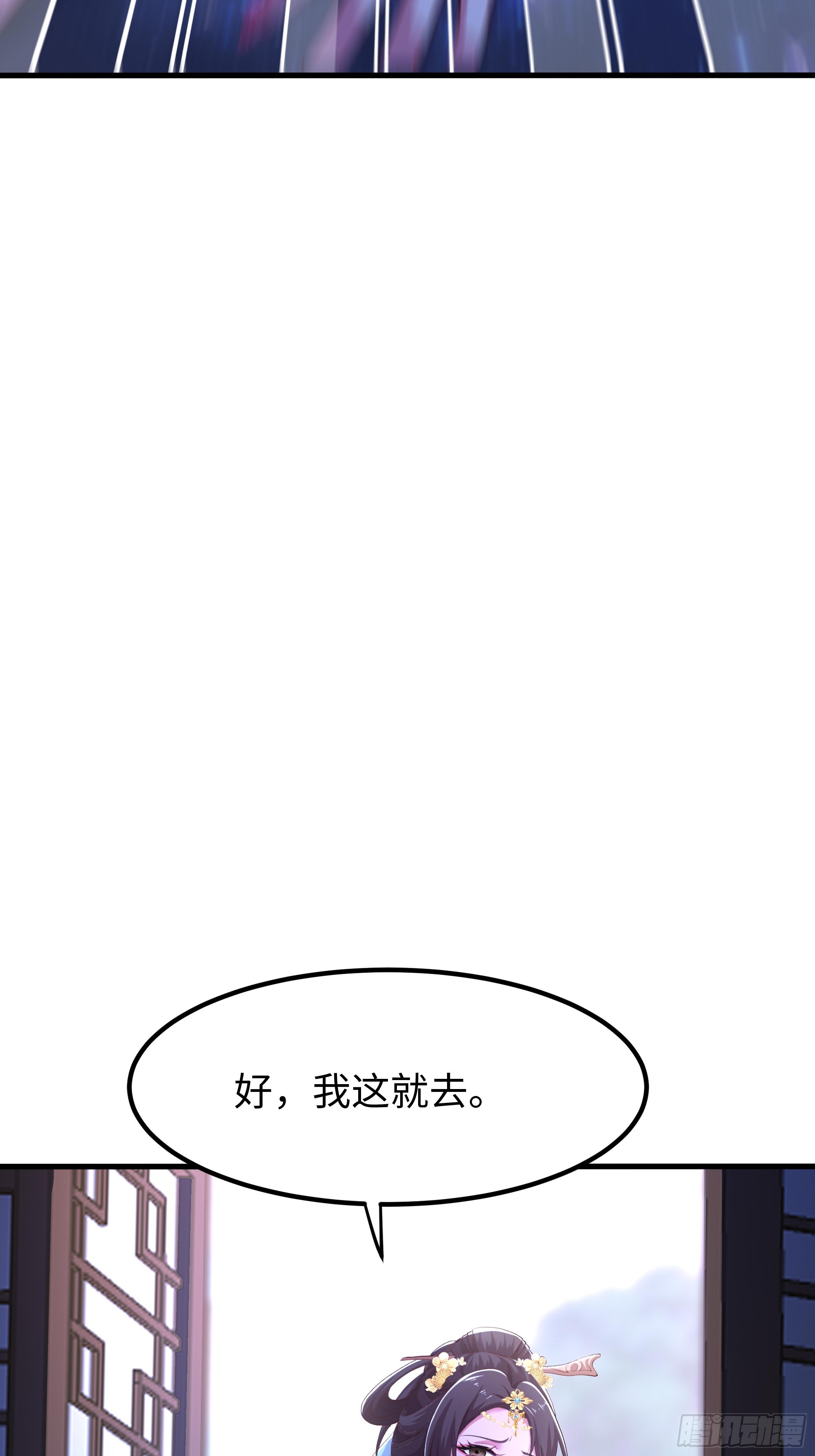 31 向武植学习(1/2)-第32话