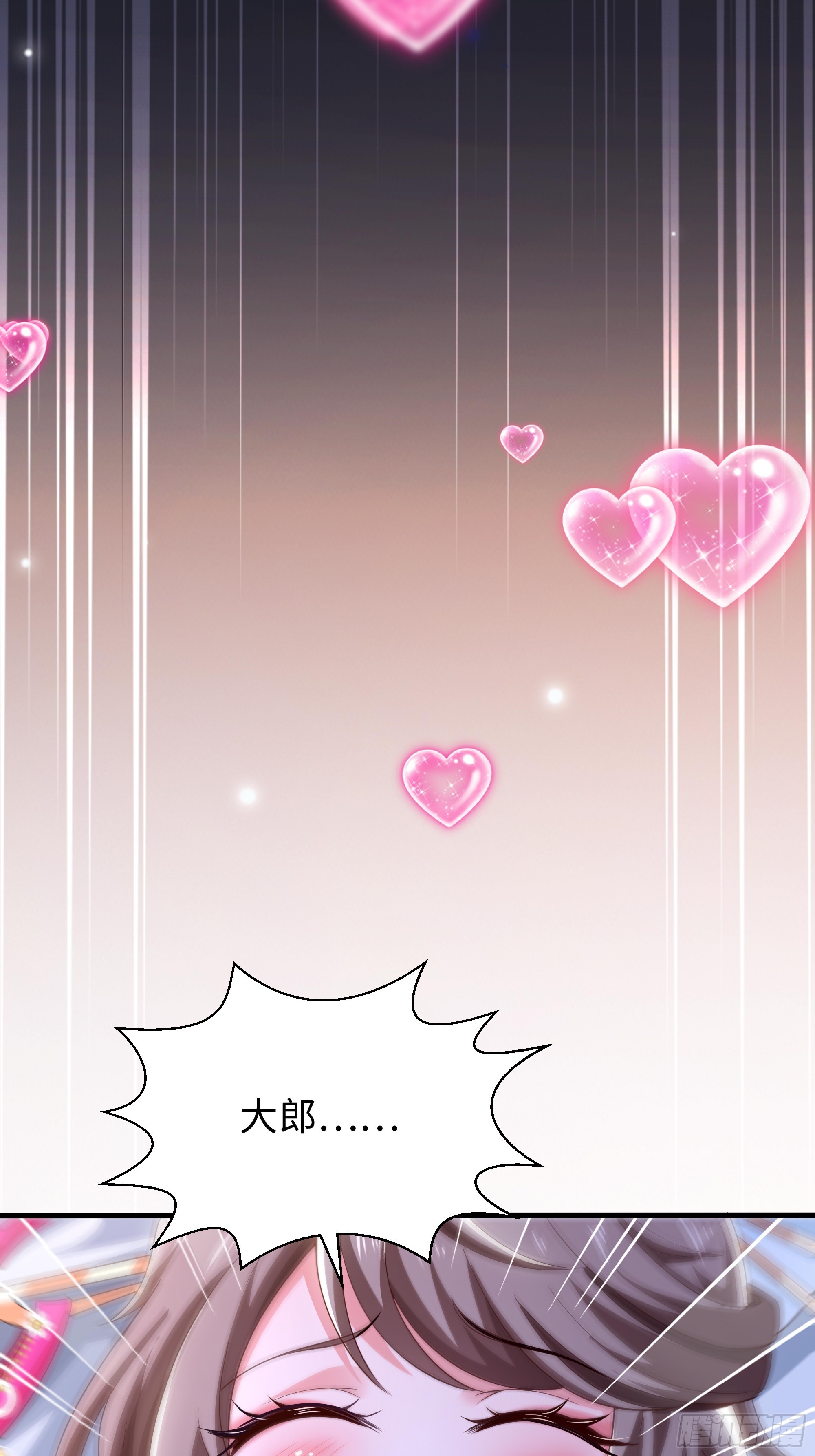 33 交公粮-第34话