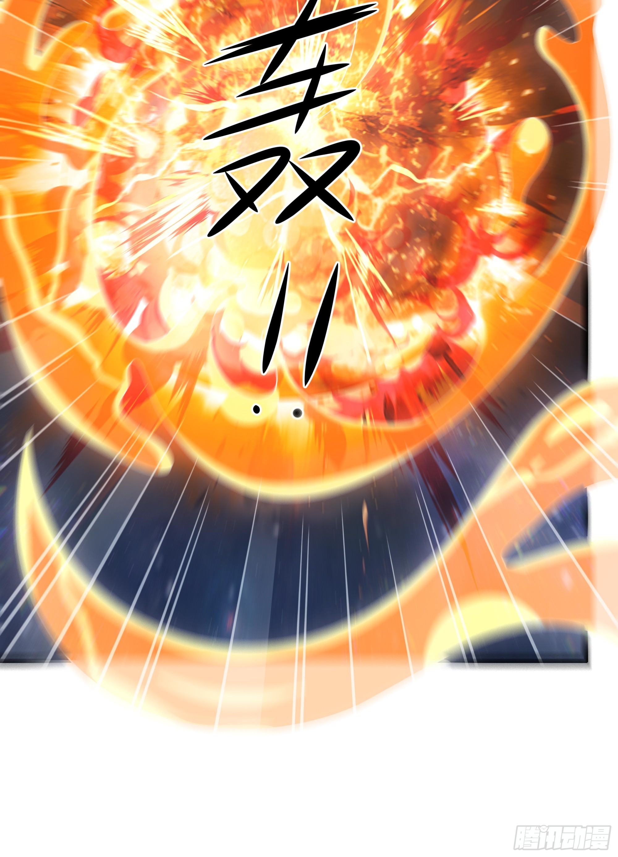 33 交公粮-第34话