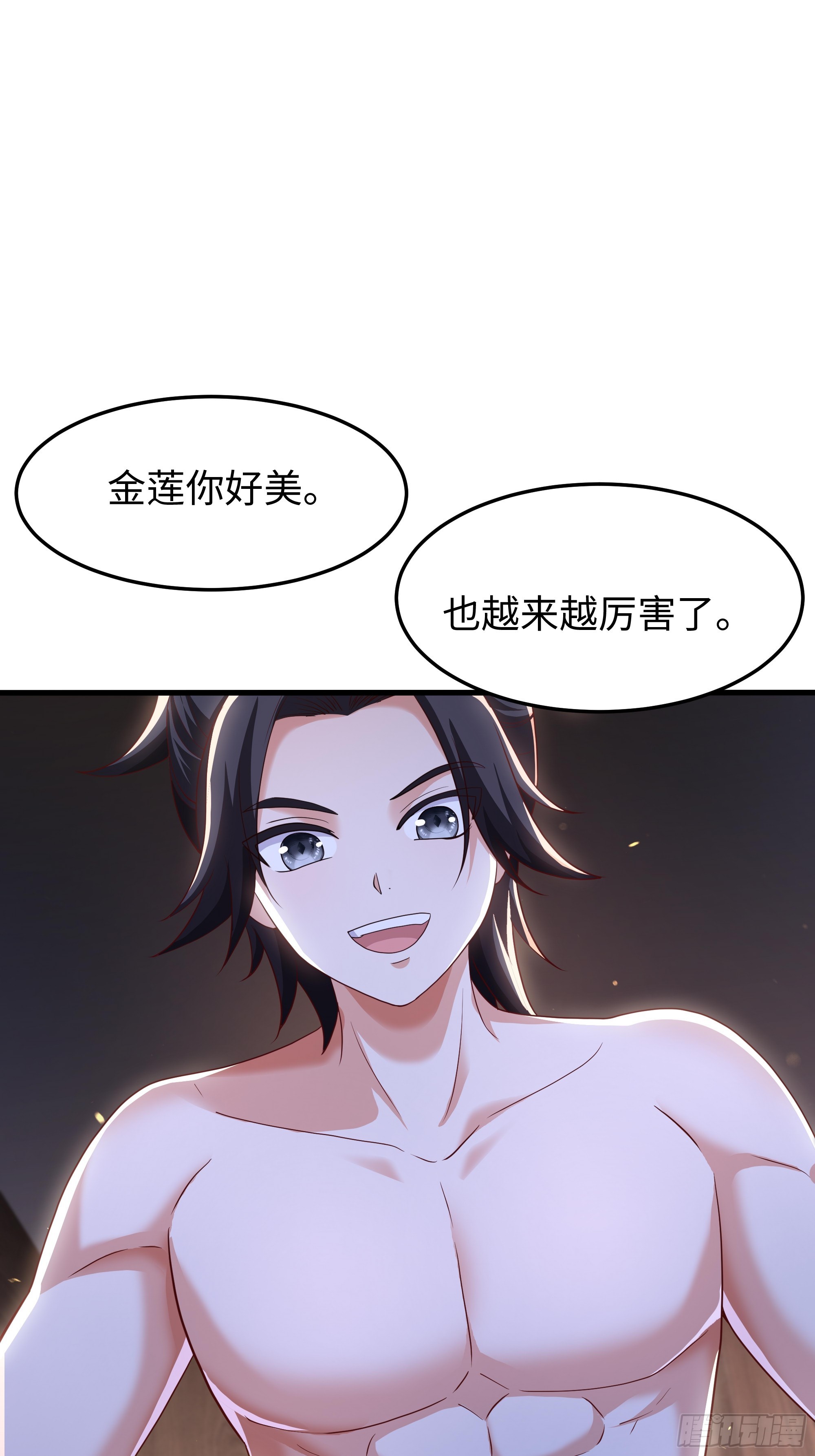 33 交公粮-第34话