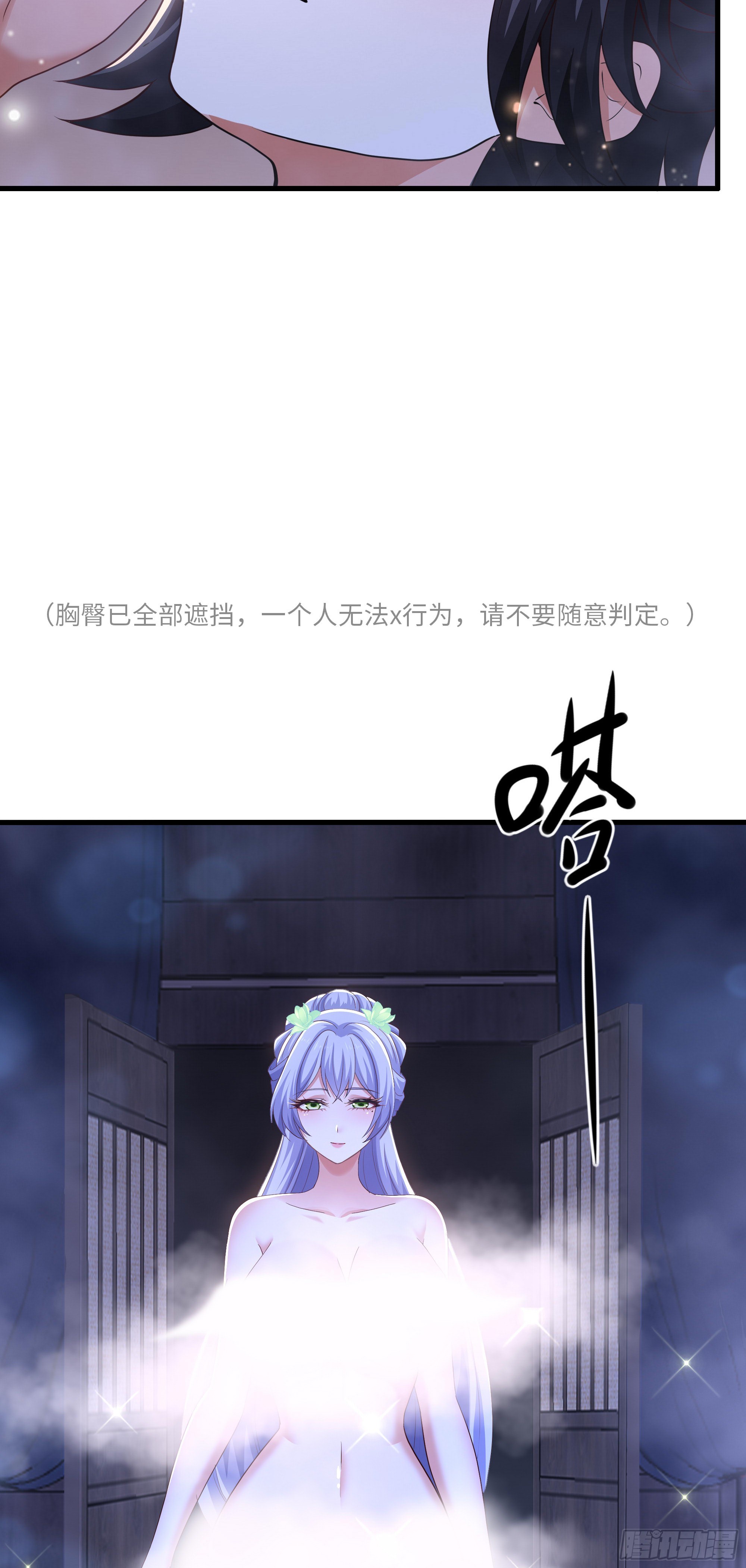 33 交公粮-第34话