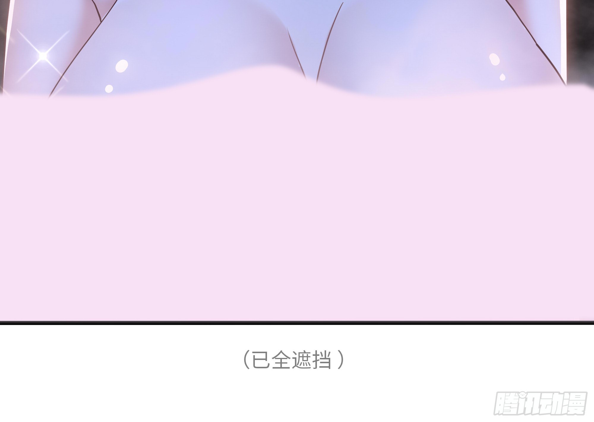 33 交公粮-第34话