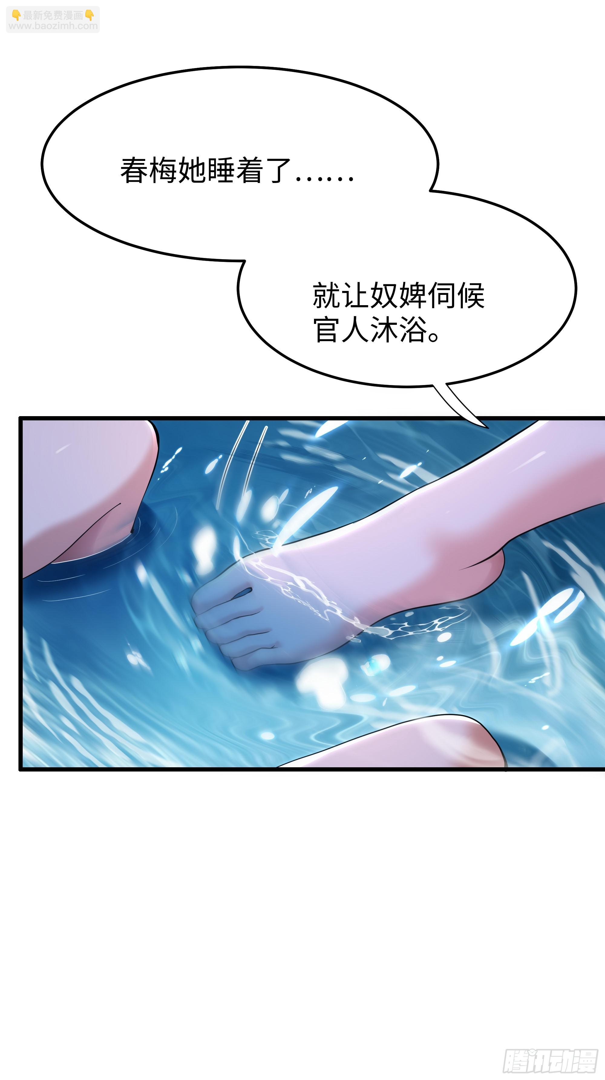 33 交公粮-第34话
