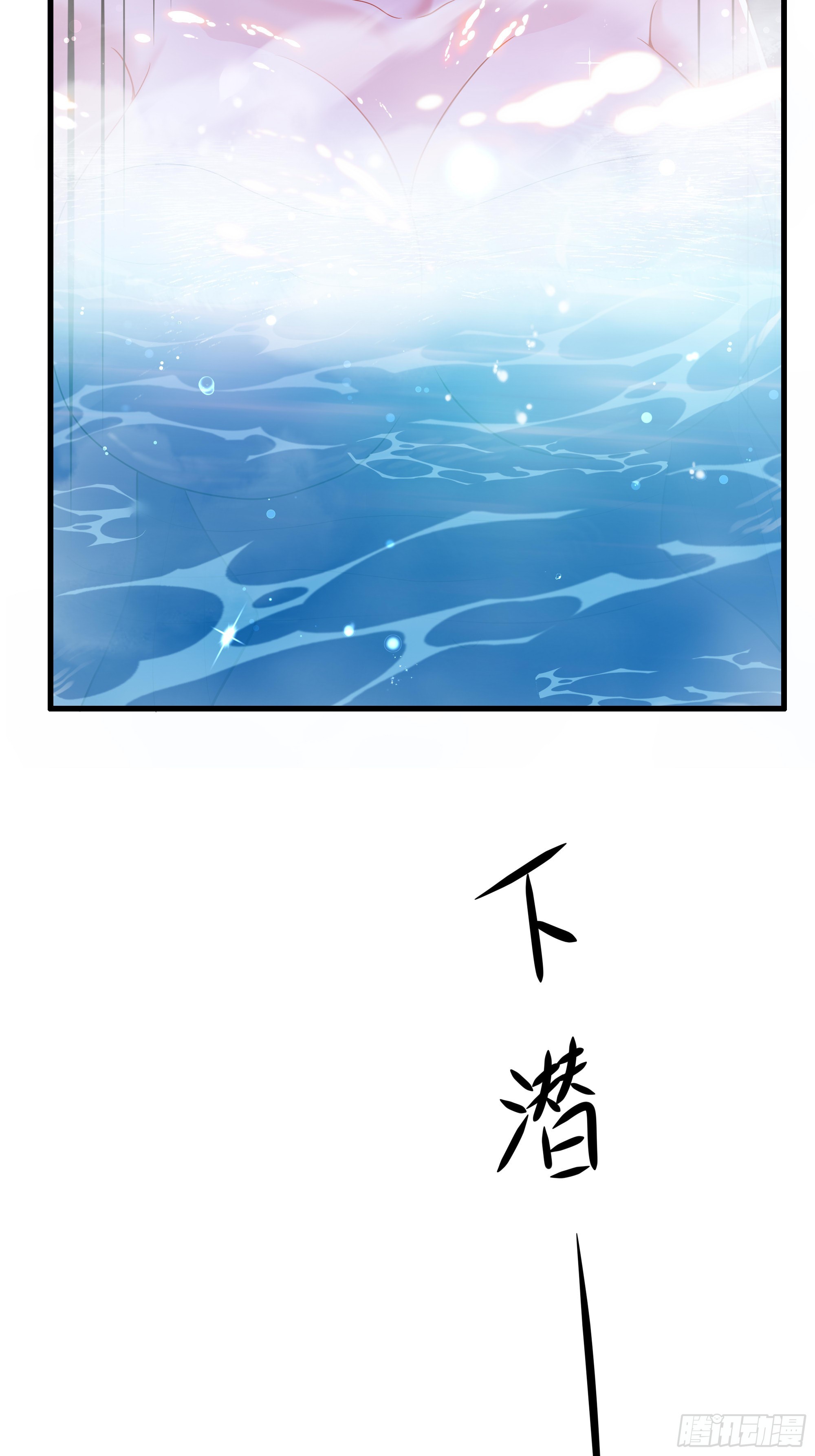 33 交公粮-第34话