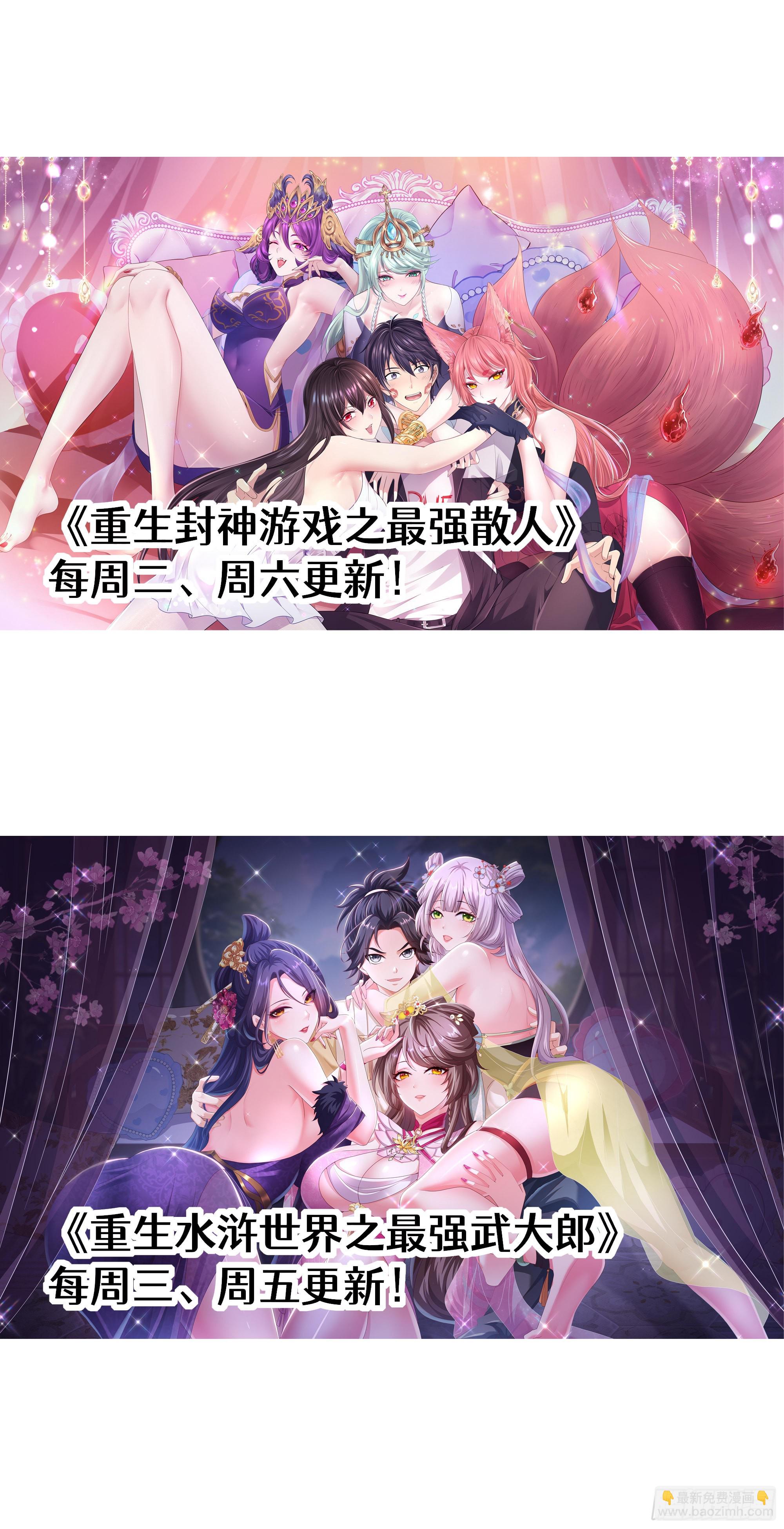 33 交公粮-第34话