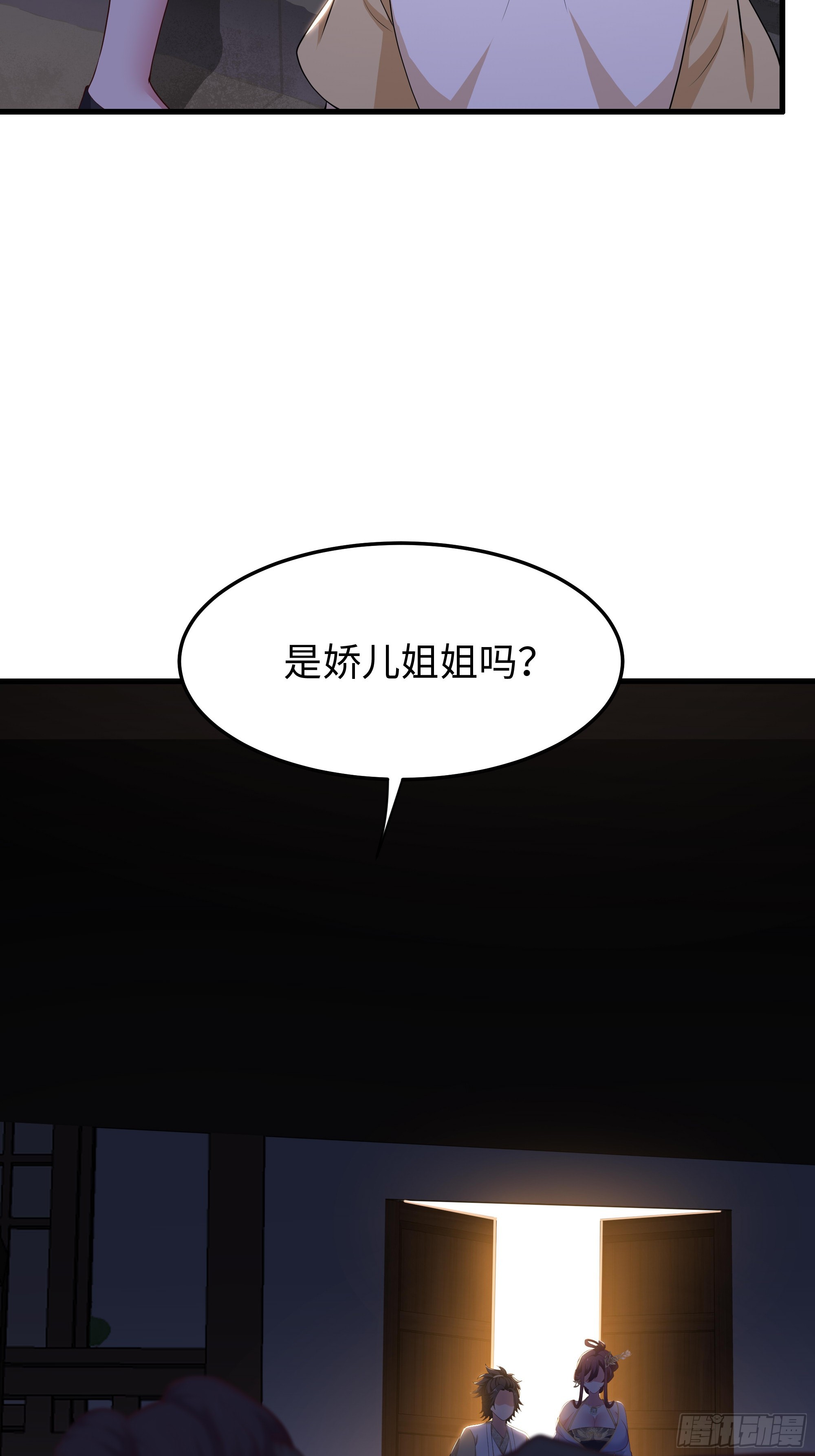 35 他真的不一样(1/2)-第36话
