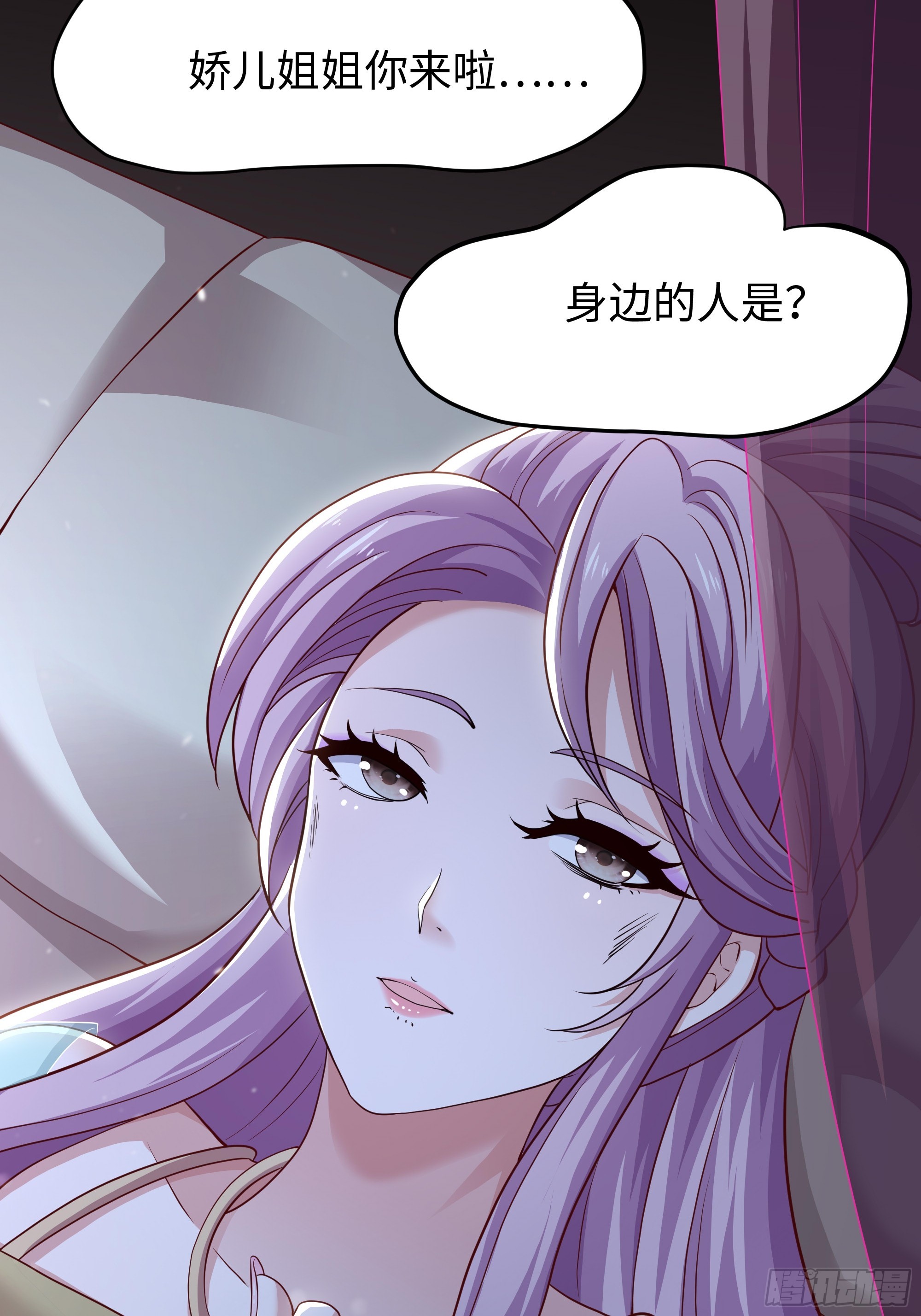 35 他真的不一样(1/2)-第36话