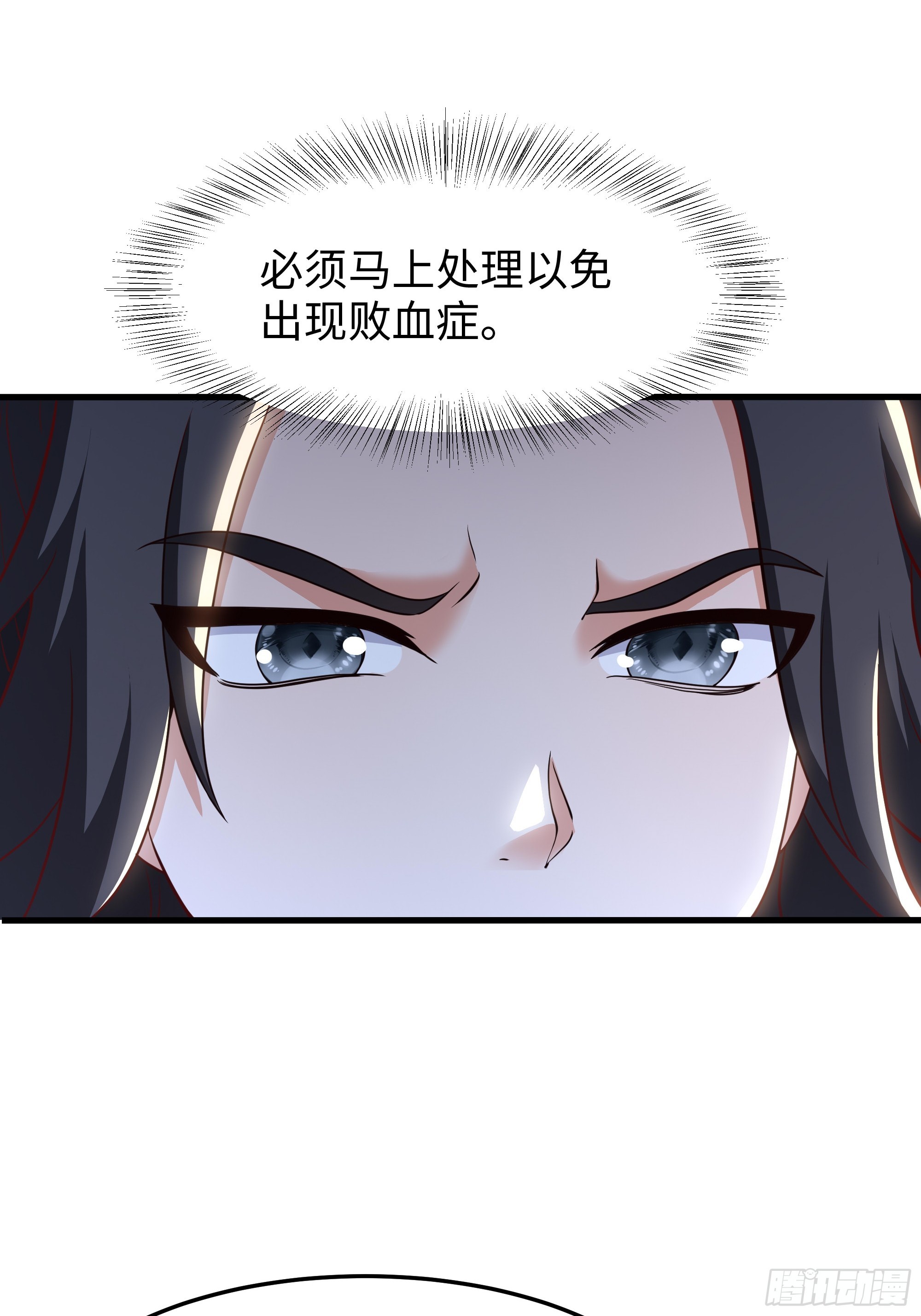 35 他真的不一样(1/2)-第36话