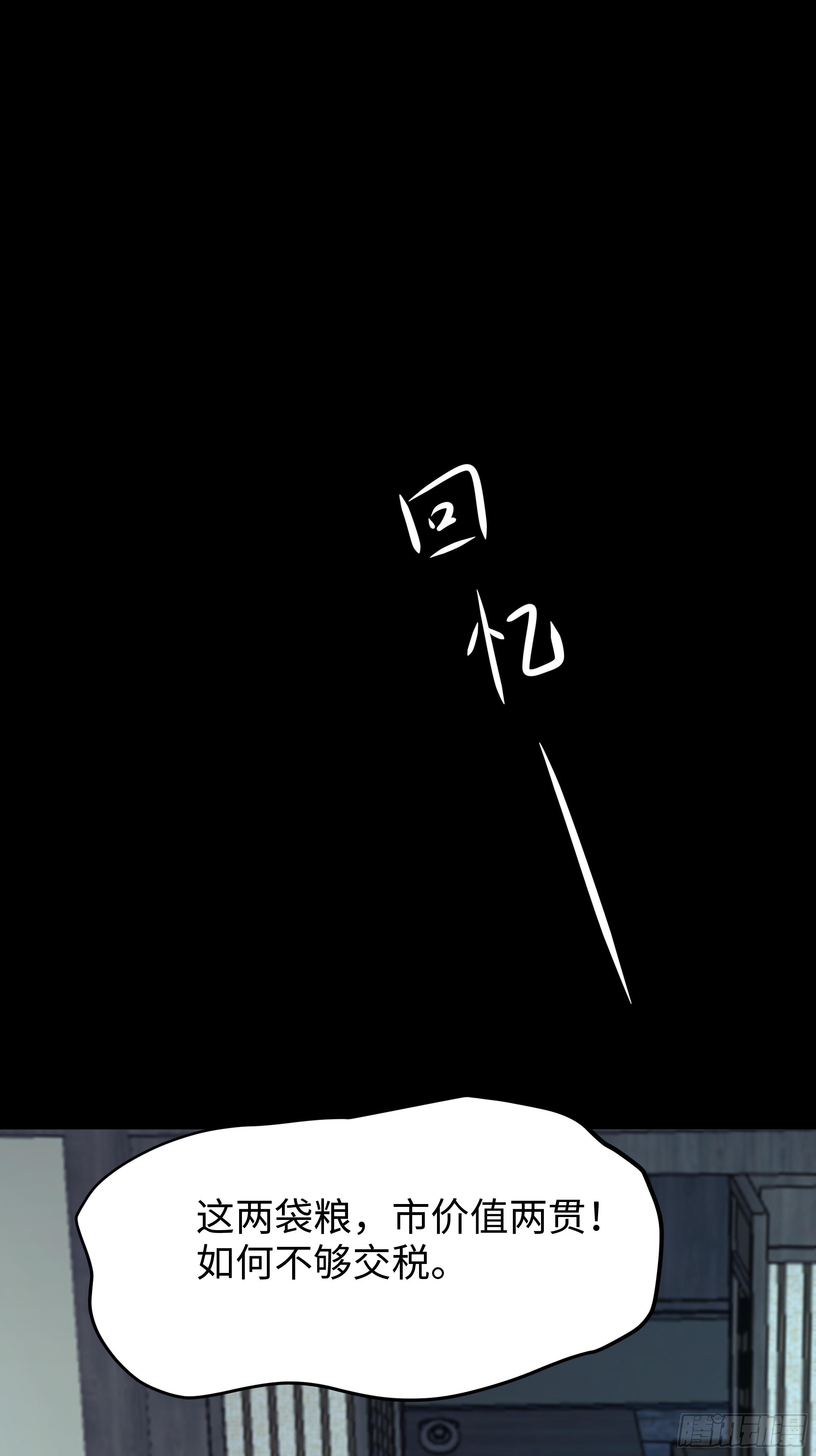 35 他真的不一样(1/2)-第36话