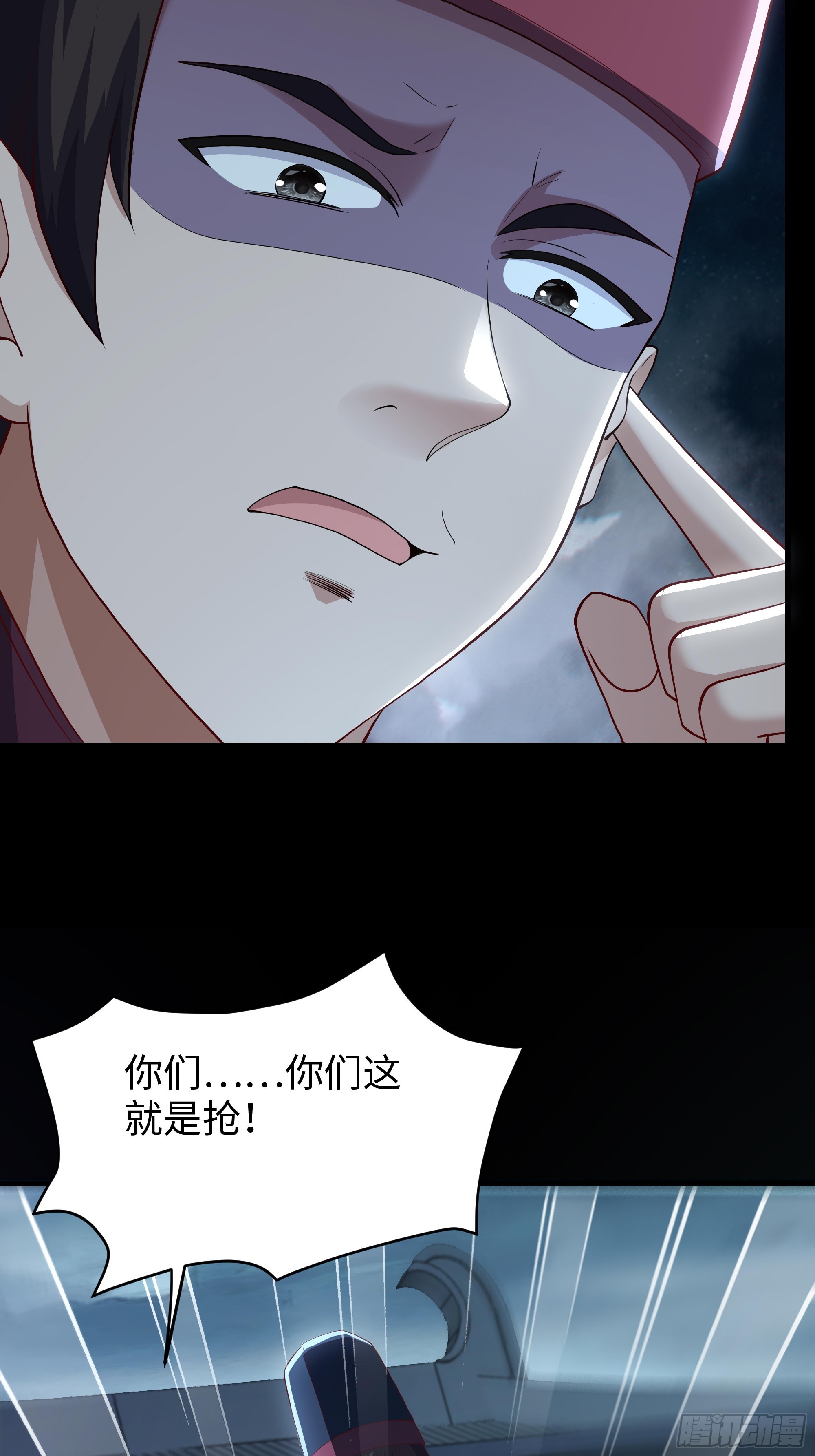 35 他真的不一样(1/2)-第36话