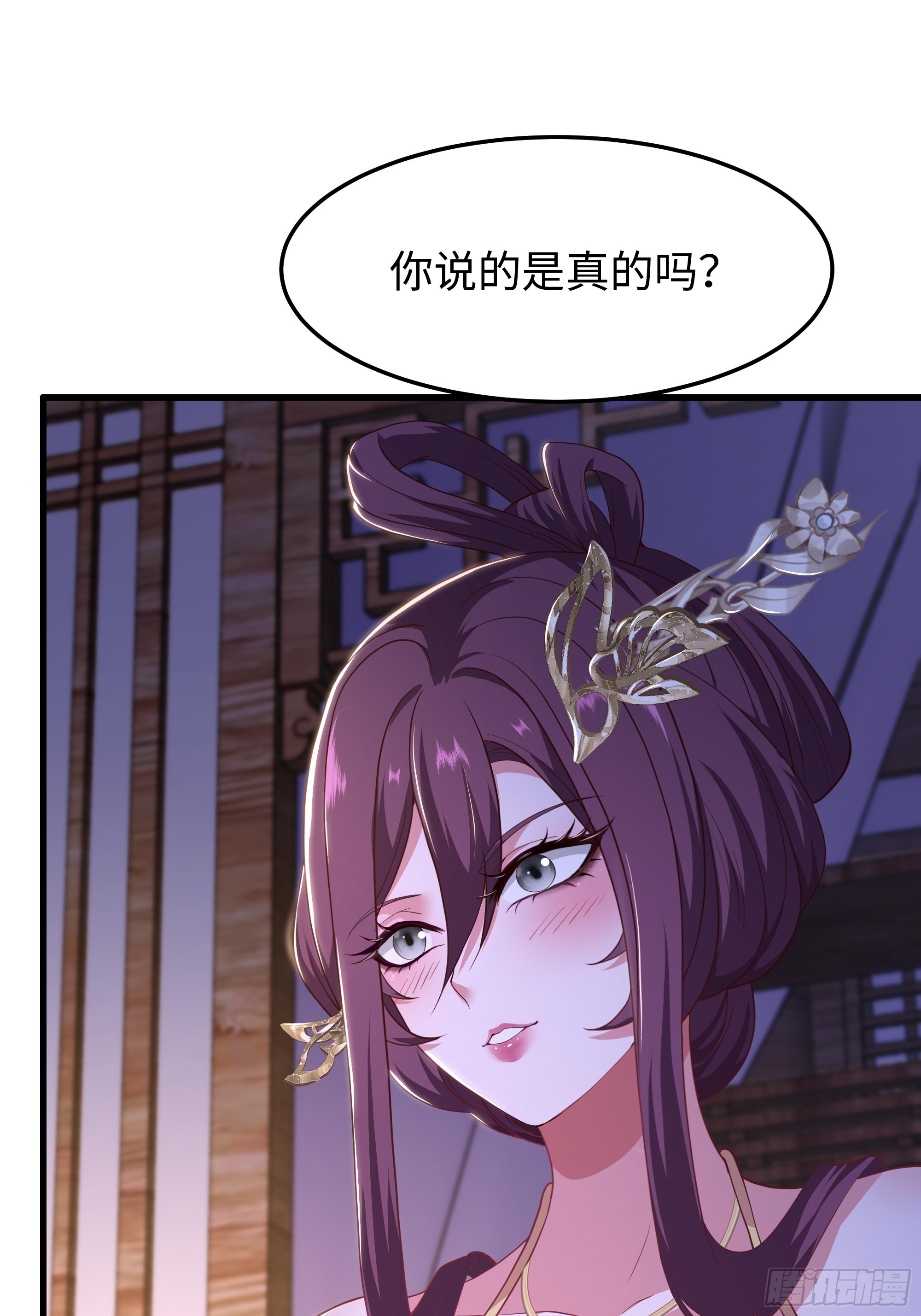 35 他真的不一样(1/2)-第36话