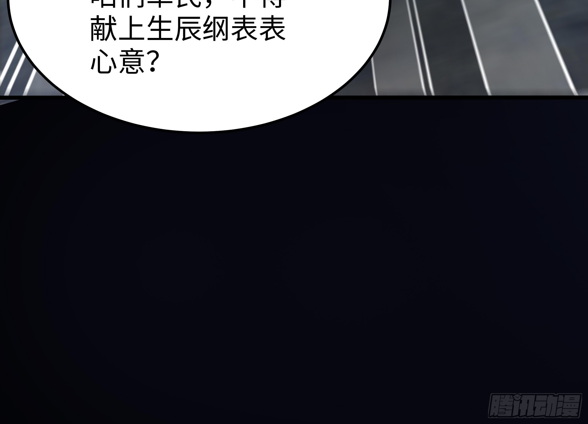 35 他真的不一样(1/2)-第36话