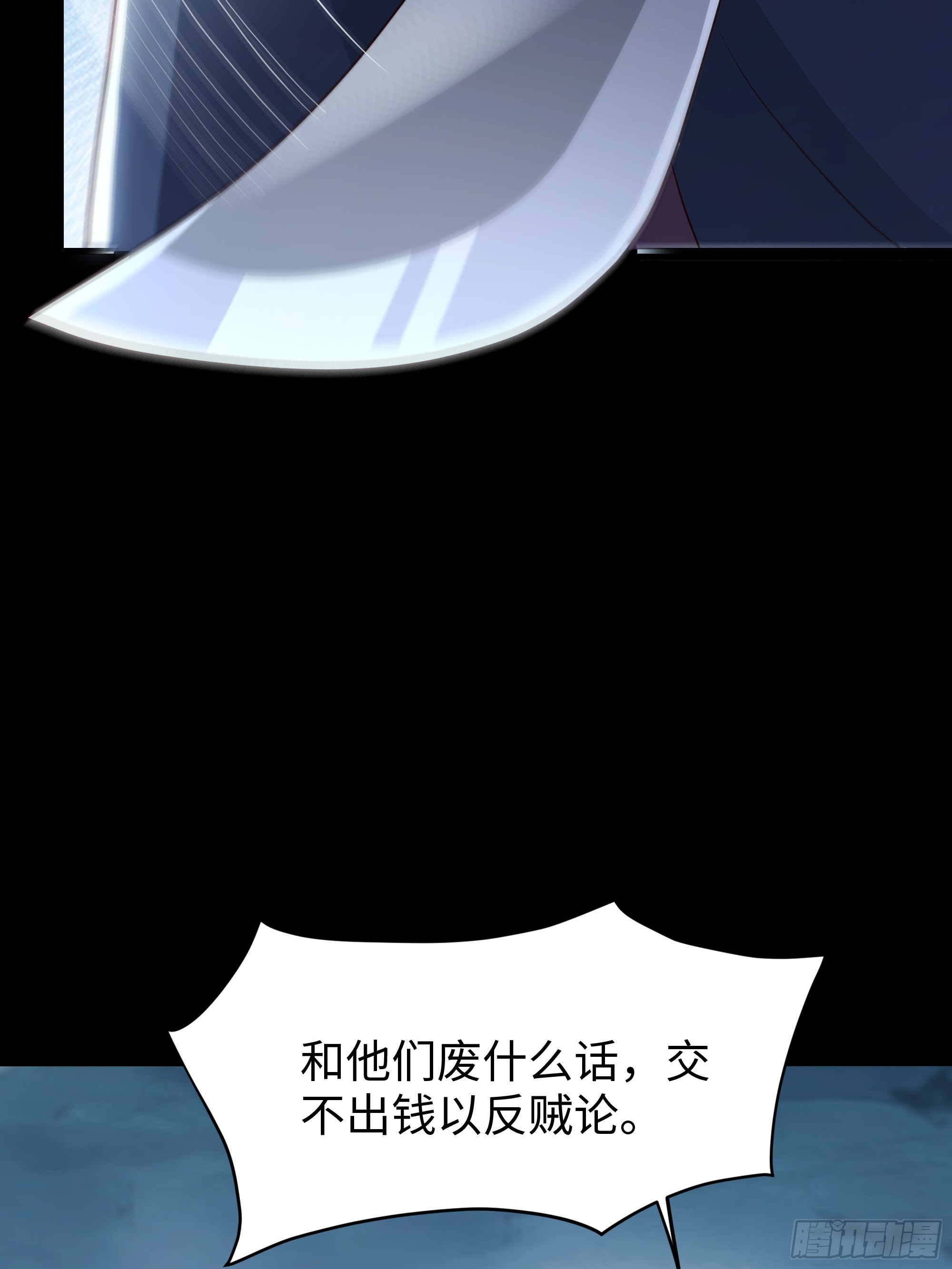 35 他真的不一样(1/2)-第36话