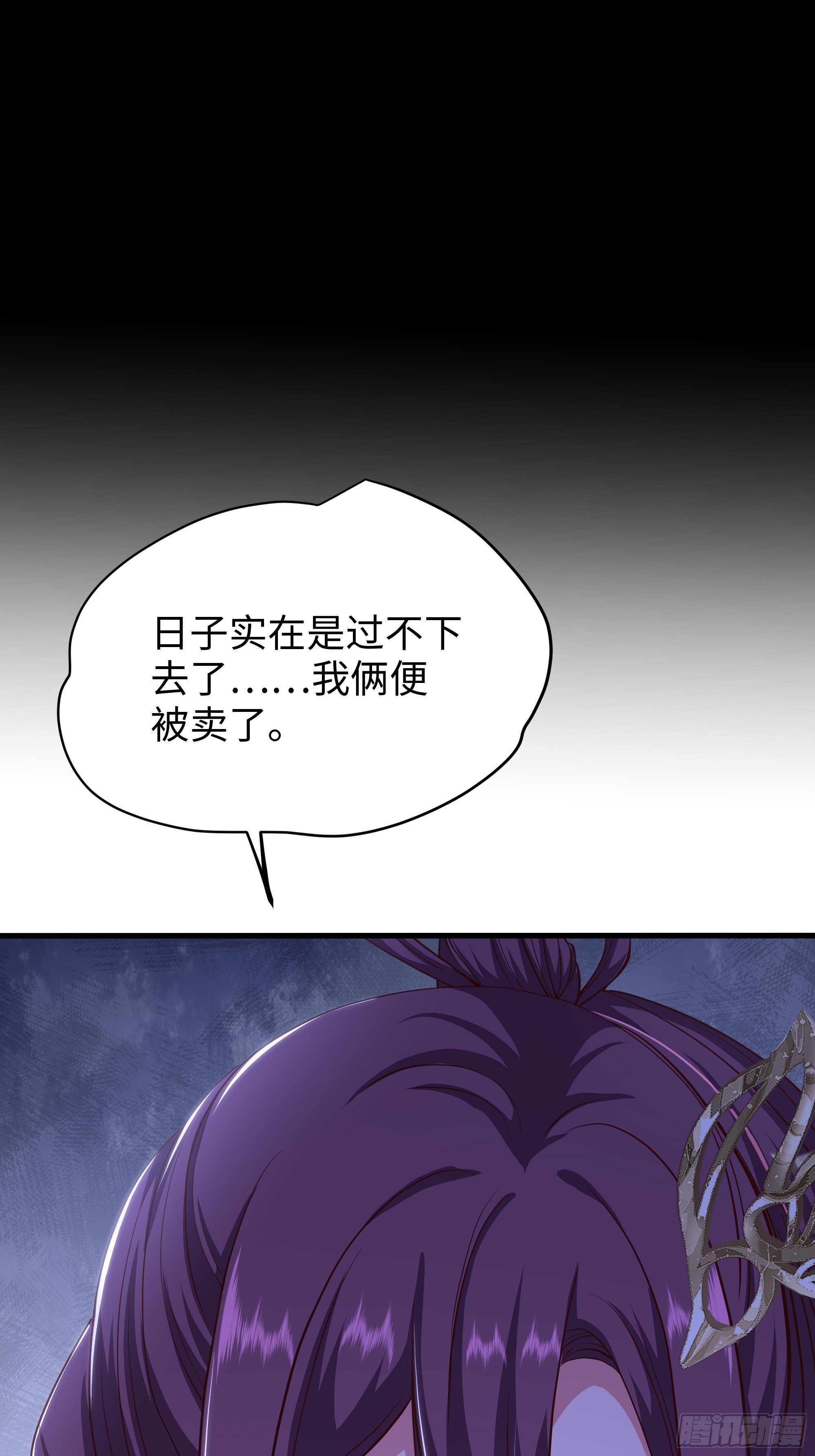 35 他真的不一样(1/2)-第36话