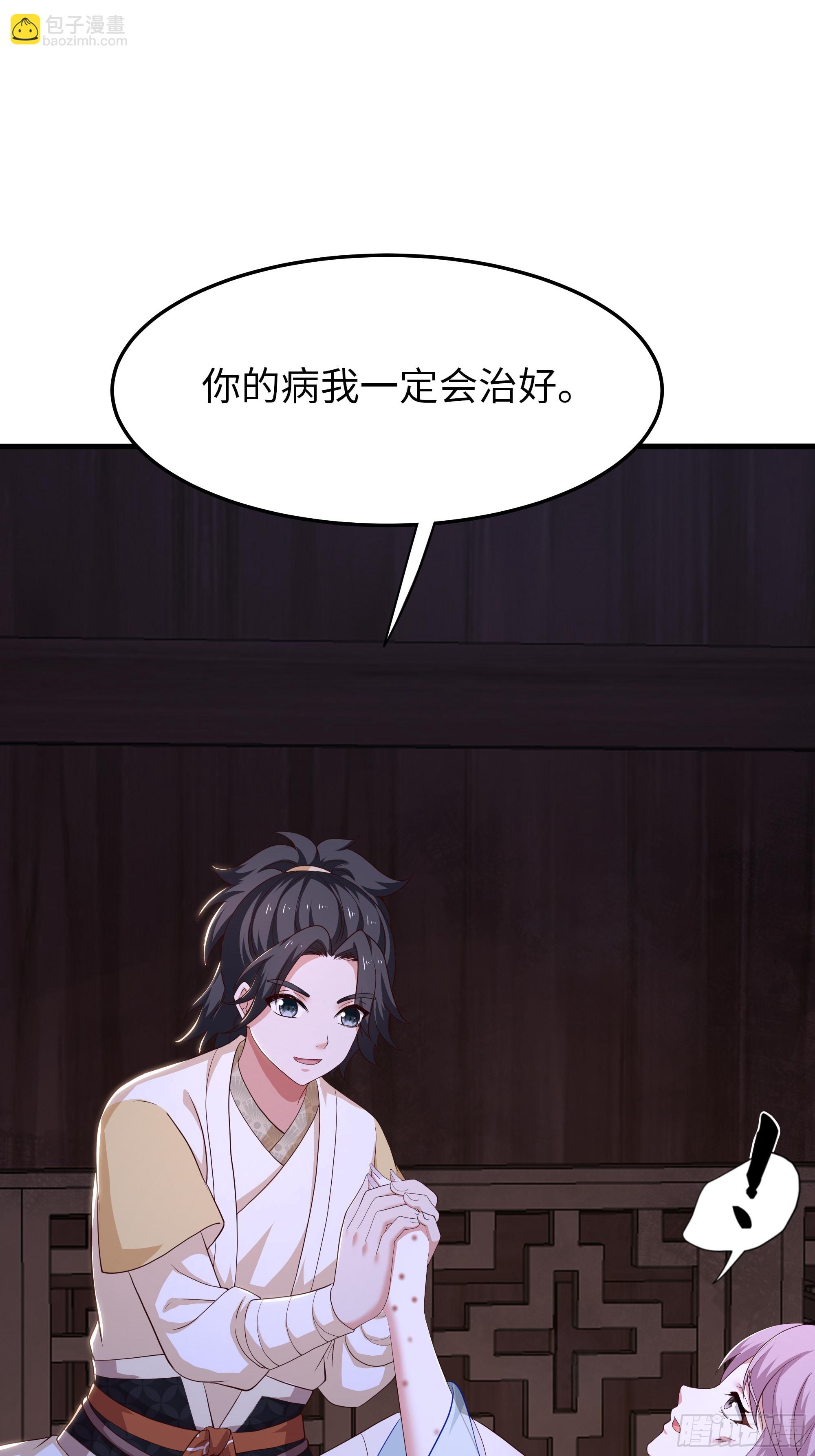 35 他真的不一样(1/2)-第36话