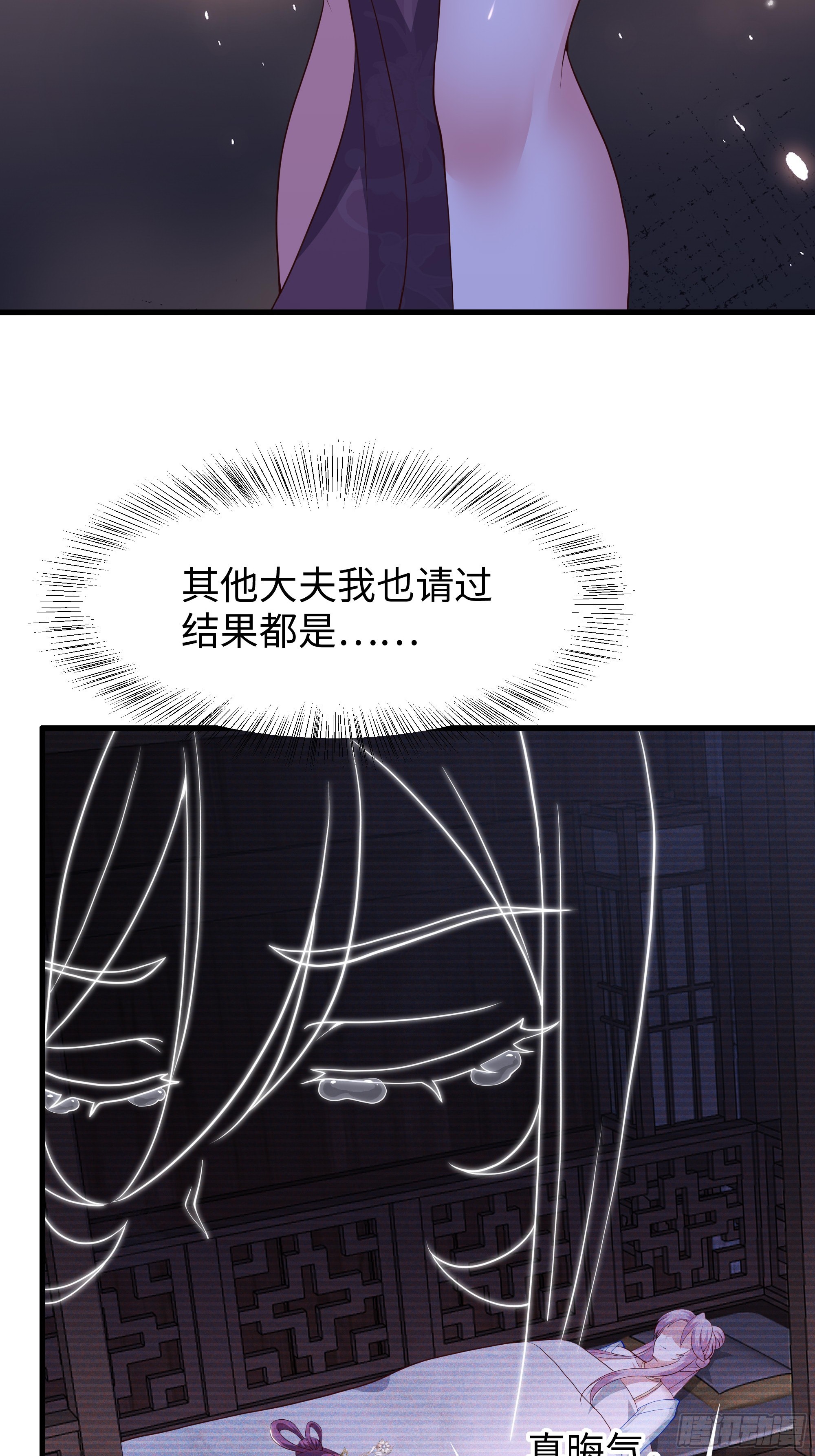 35 他真的不一样(1/2)-第36话