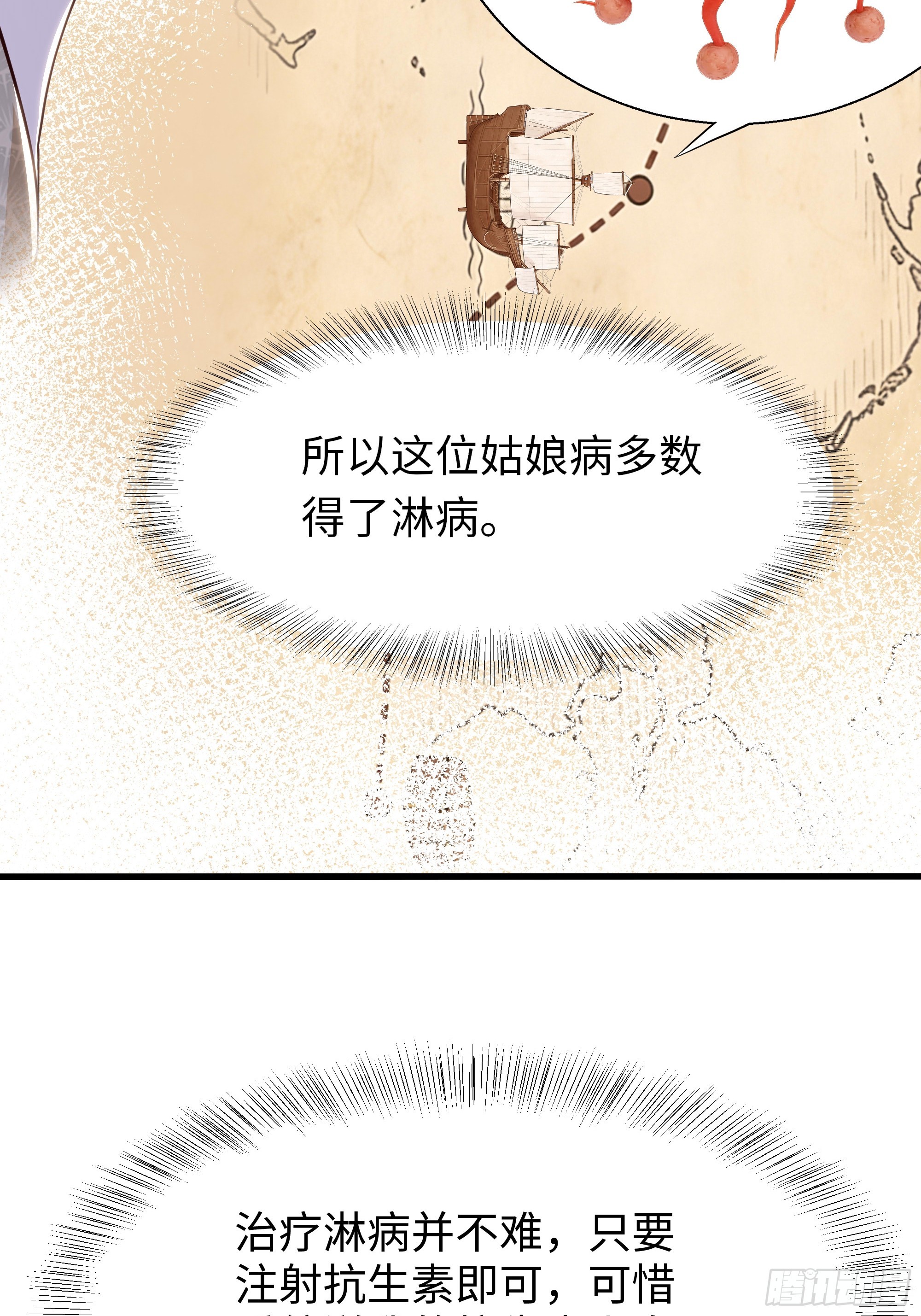 35 他真的不一样(1/2)-第36话