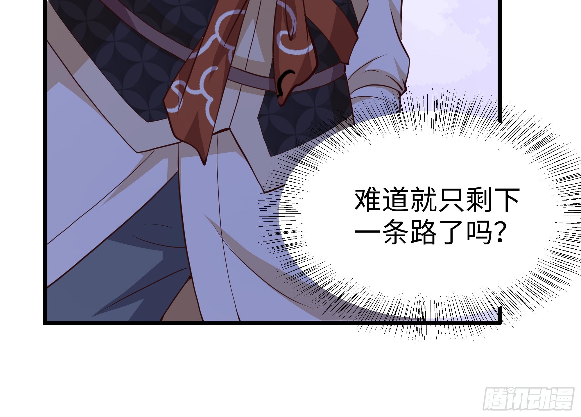 35 他真的不一样(1/2)-第36话