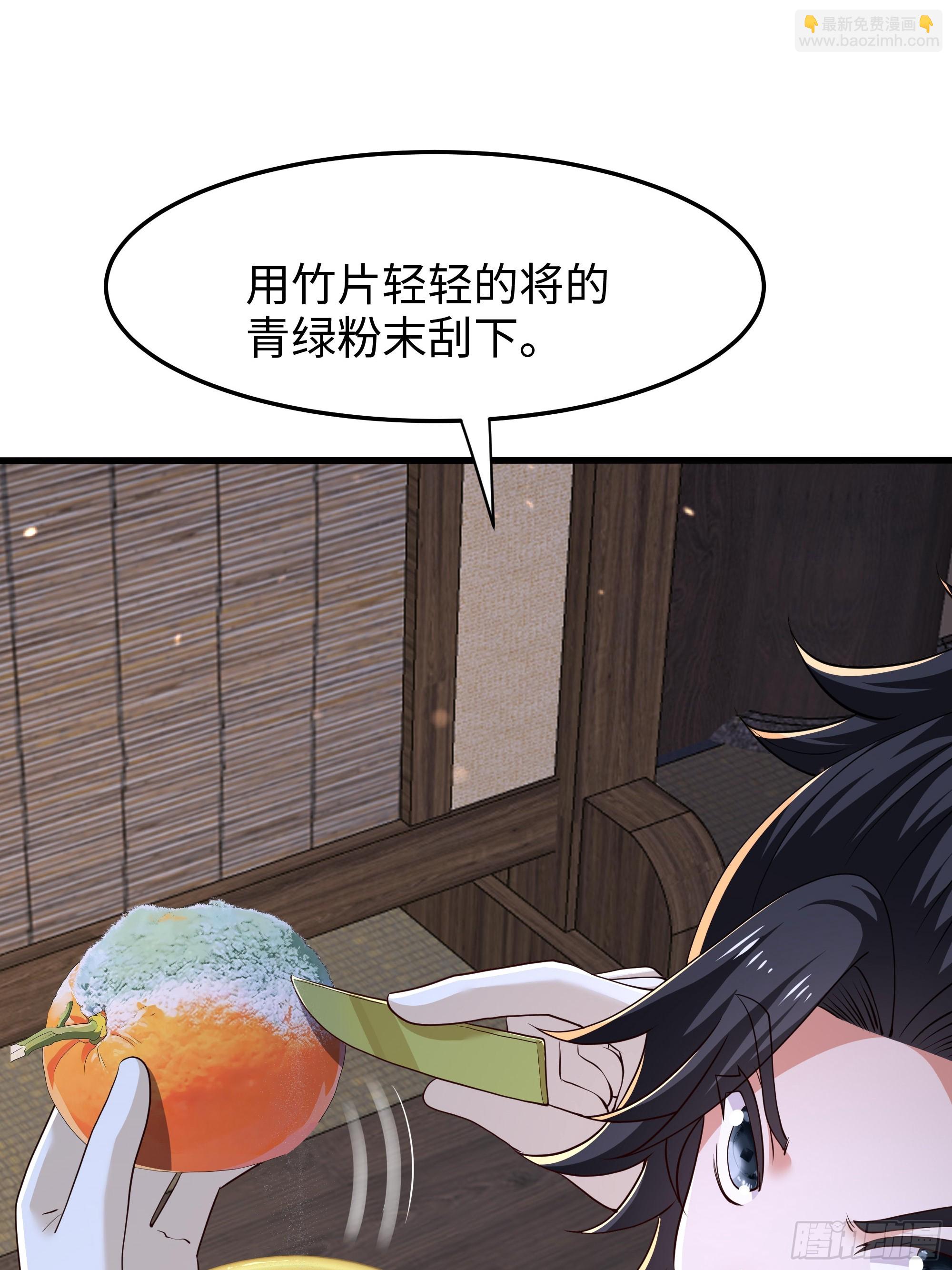 37 大家都很棒(1/2)-第38话